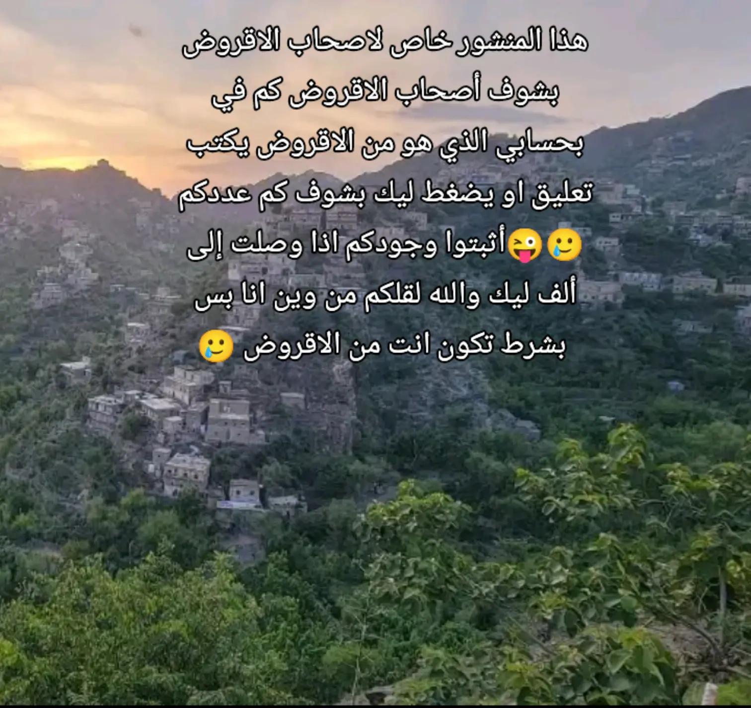 @❀🇾🇪👑🫶🌹🇾🇪❀