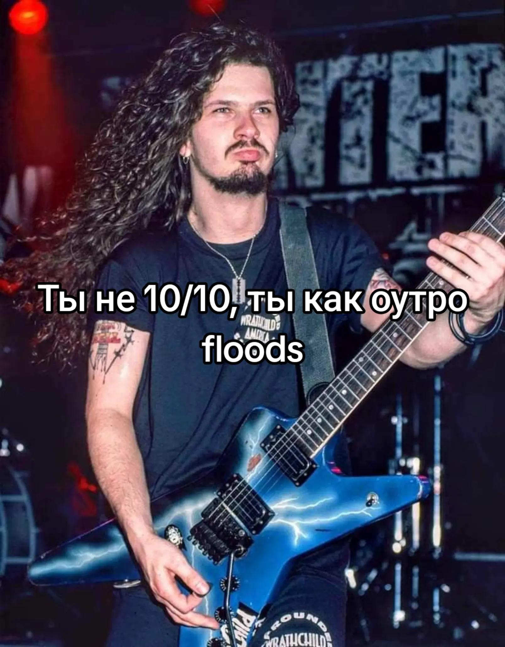@Просто Митя
