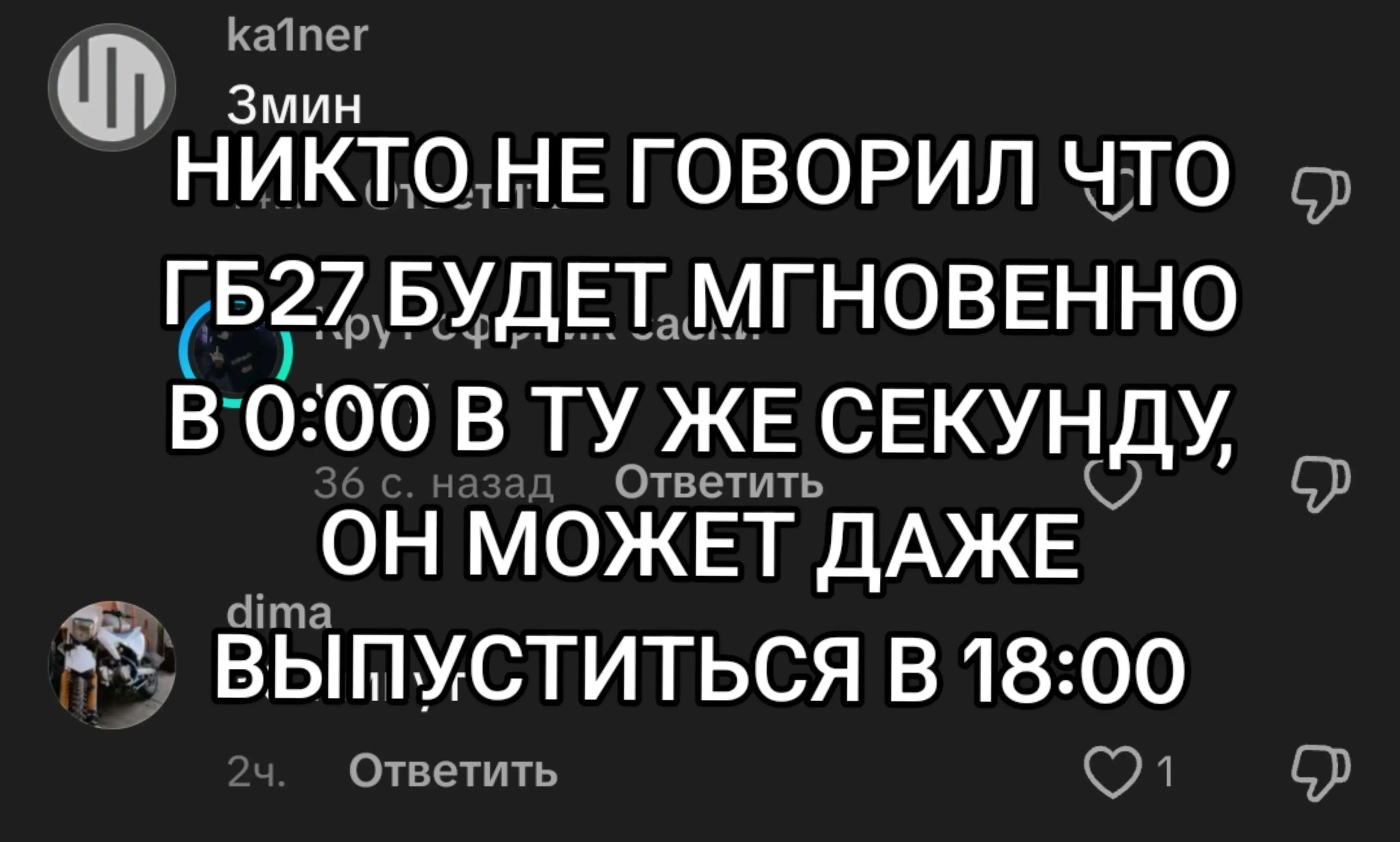 @Magrex