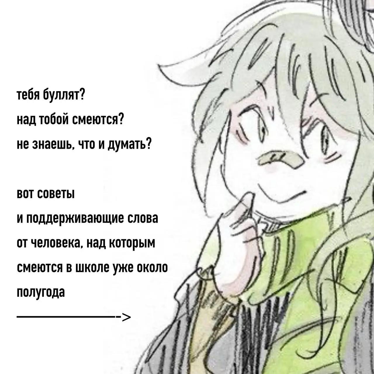 @Жʍуᴩᴀ! (0^0)