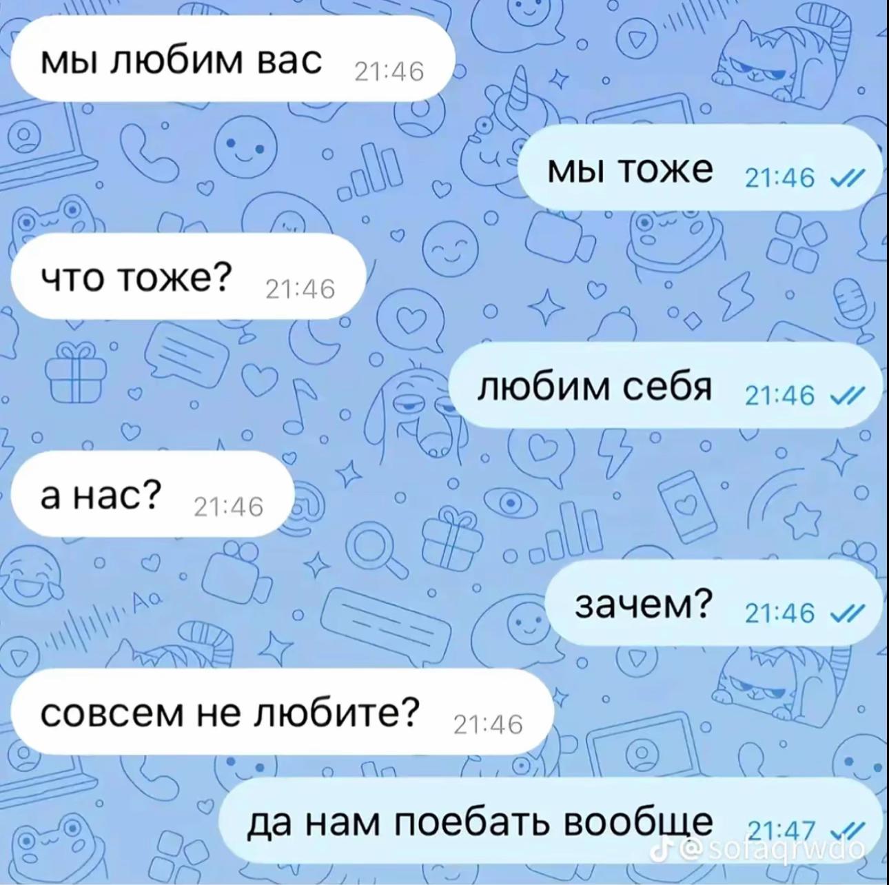 @тгк: nulliikk