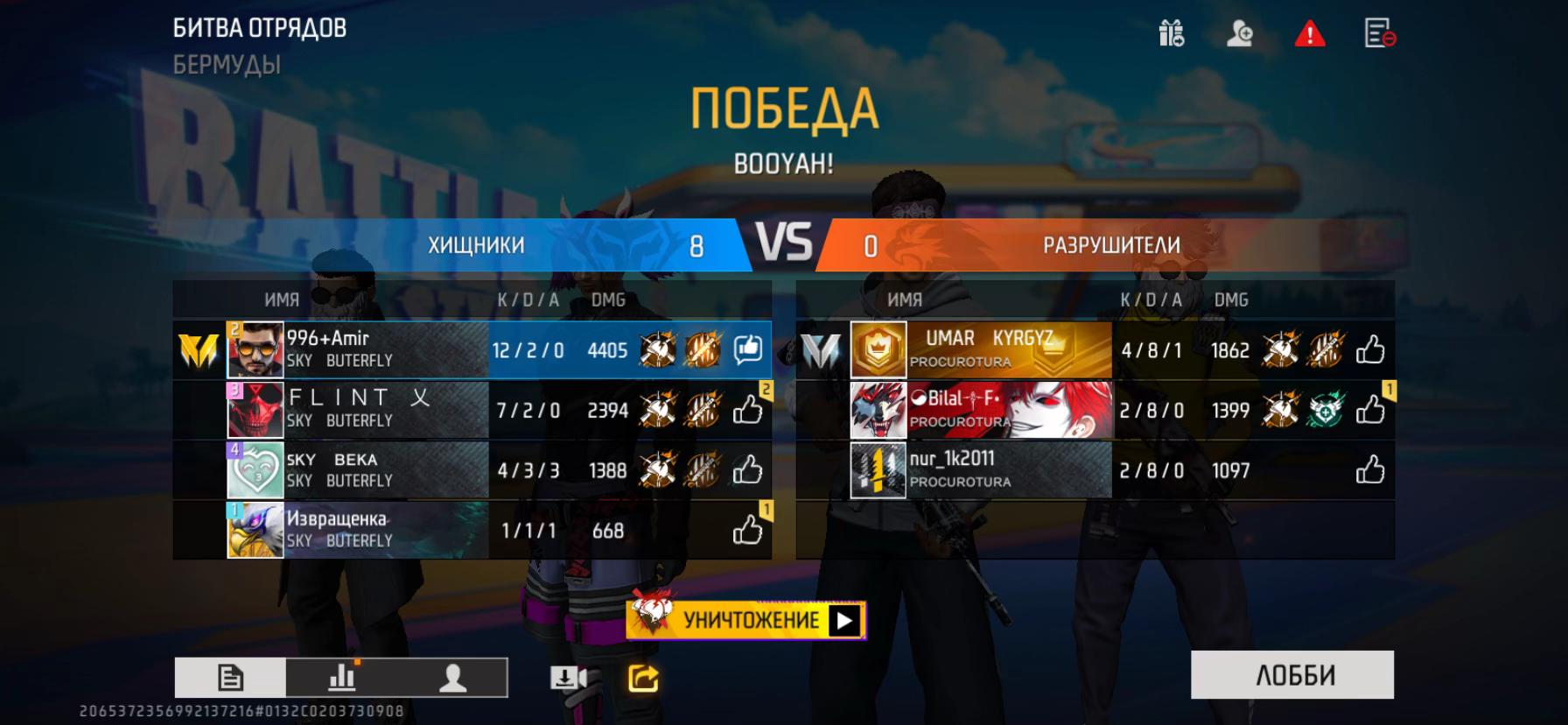 @Xakillo 👀 го / ВЗ?