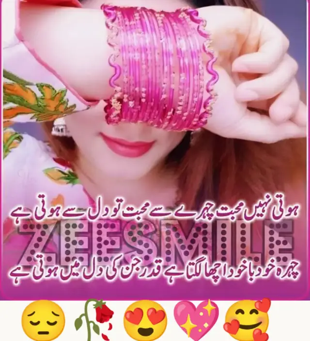 @Hassan Hussain💞