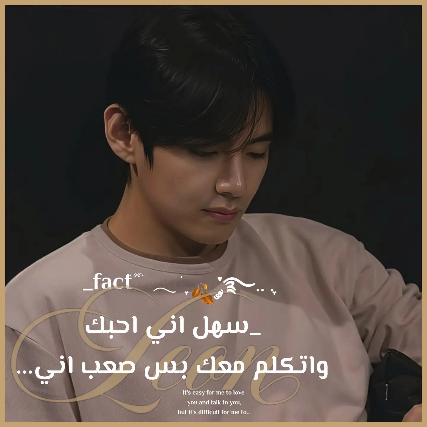 @لِــيُــــوْنᵛ ᶠᵃⁿ .ヤ