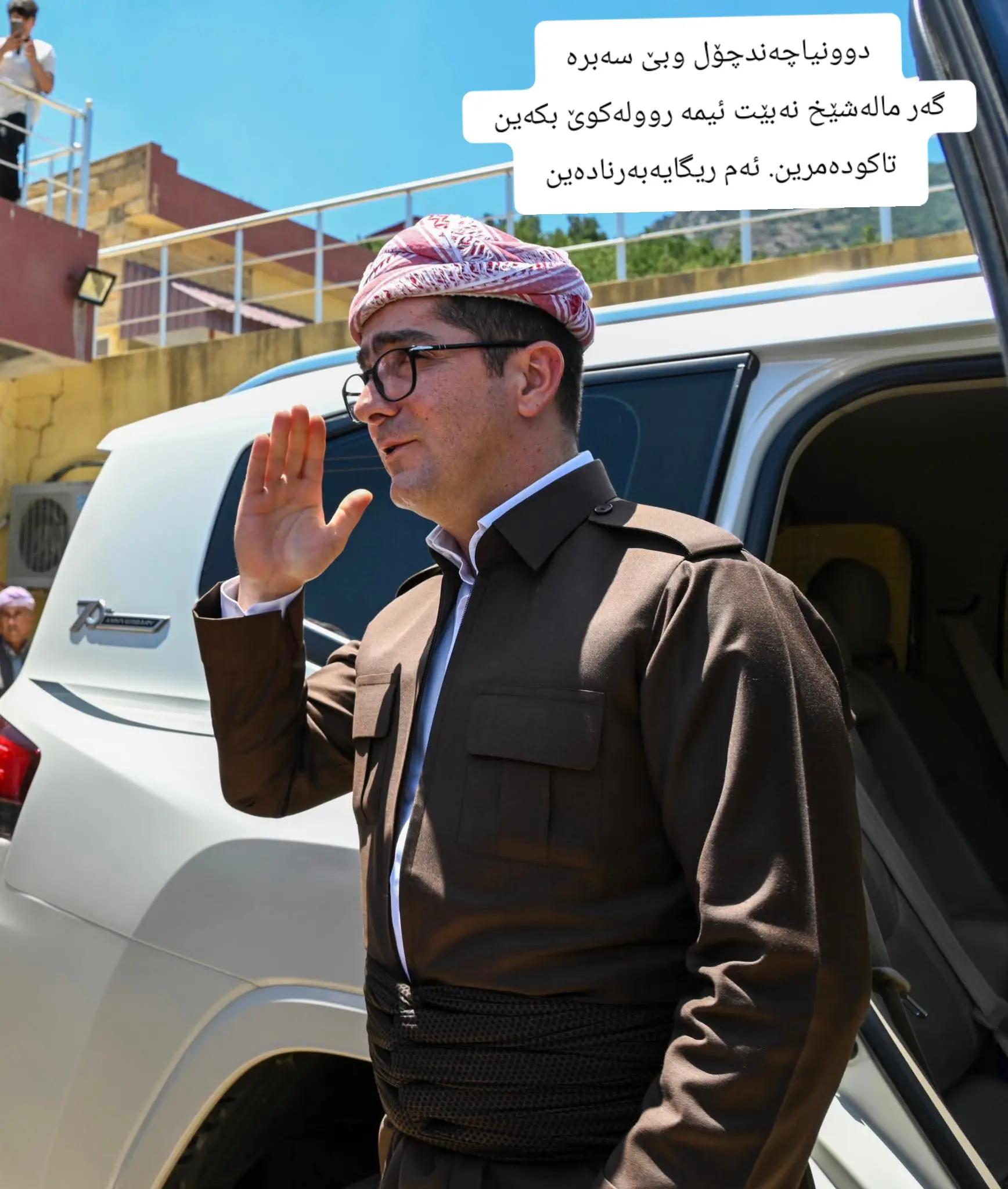 @پشتەوانێت شێخ بابۆ