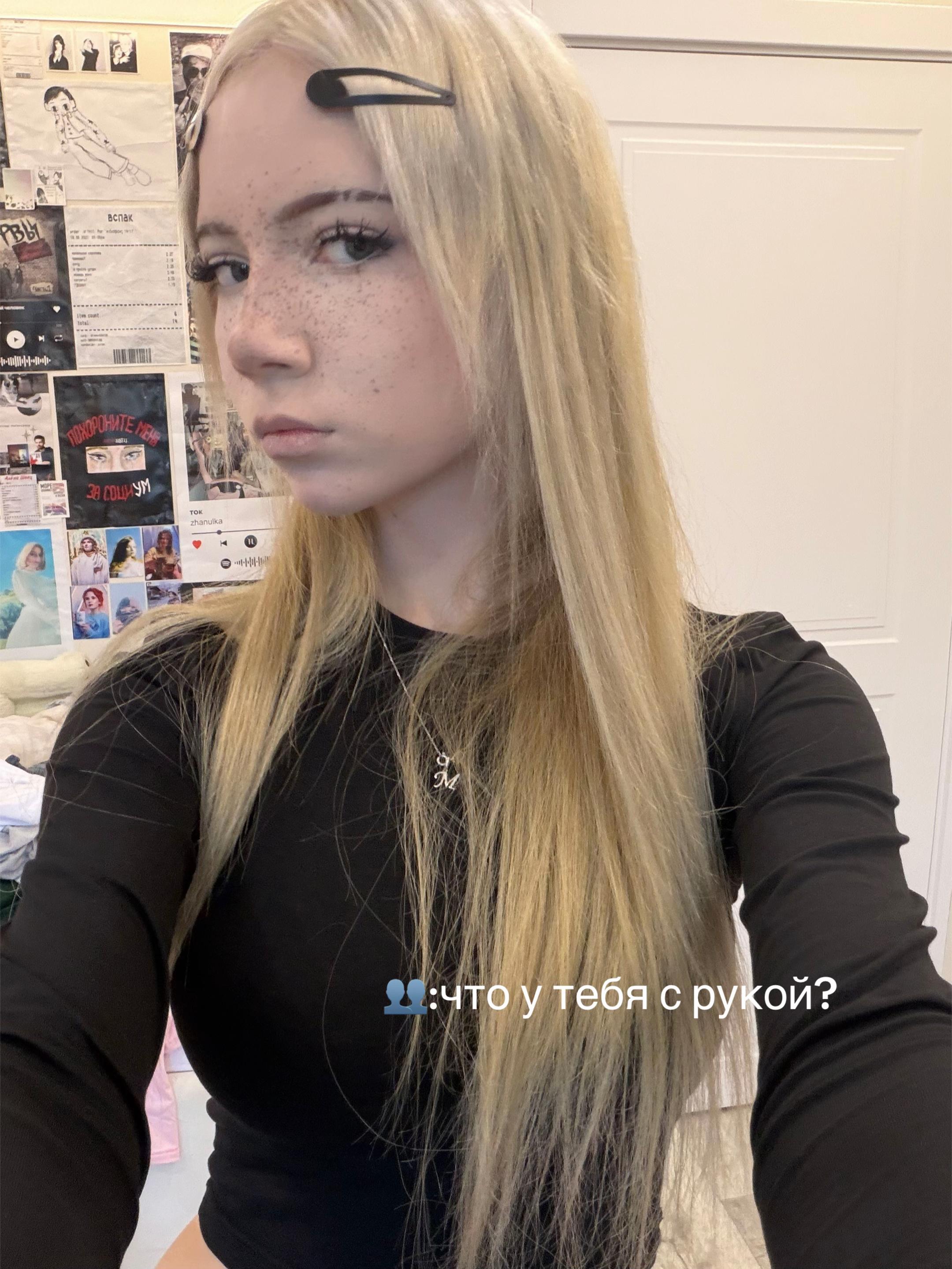 @ttylid