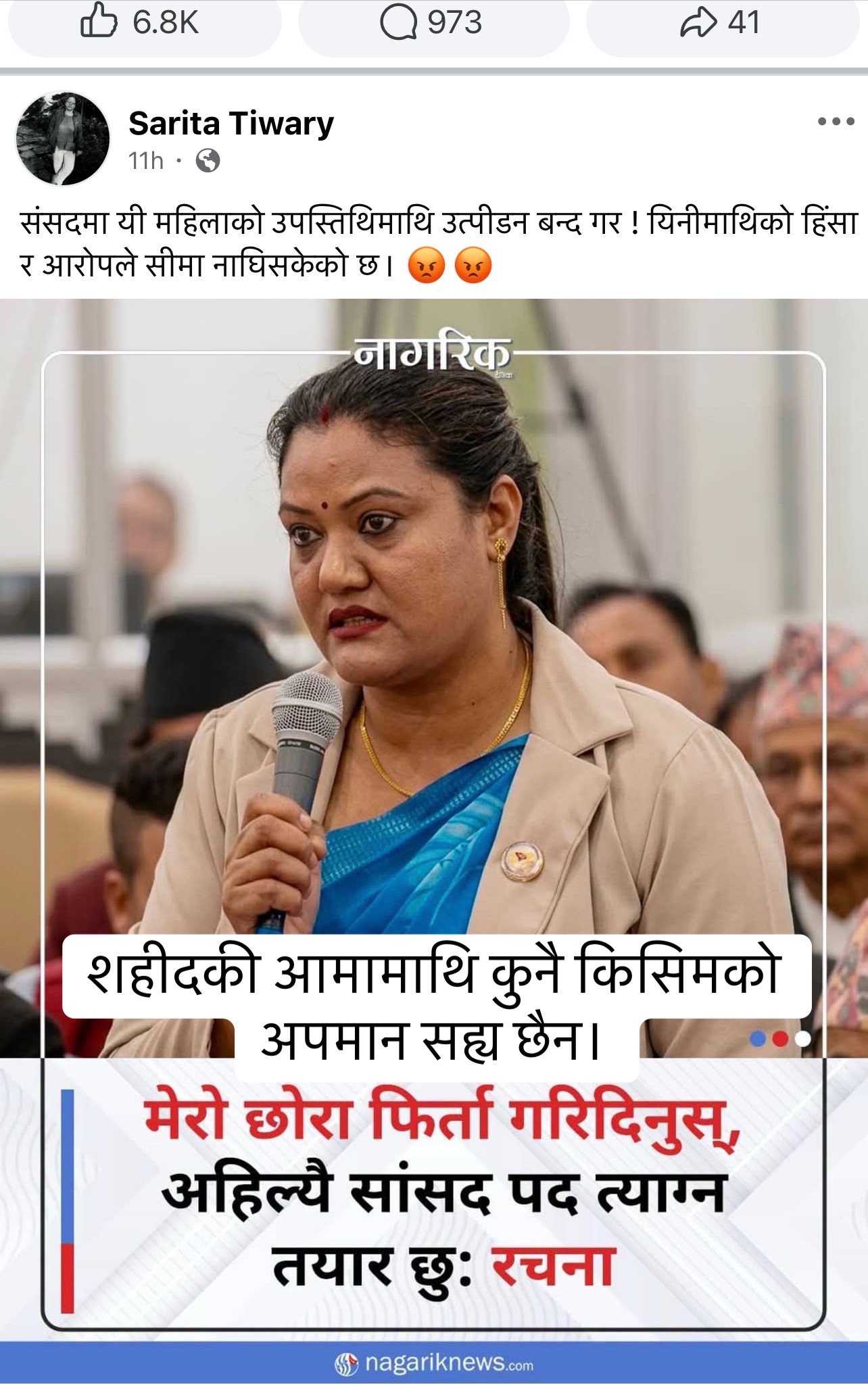 @Nimesh Lamsal🇳🇵🇺🇸