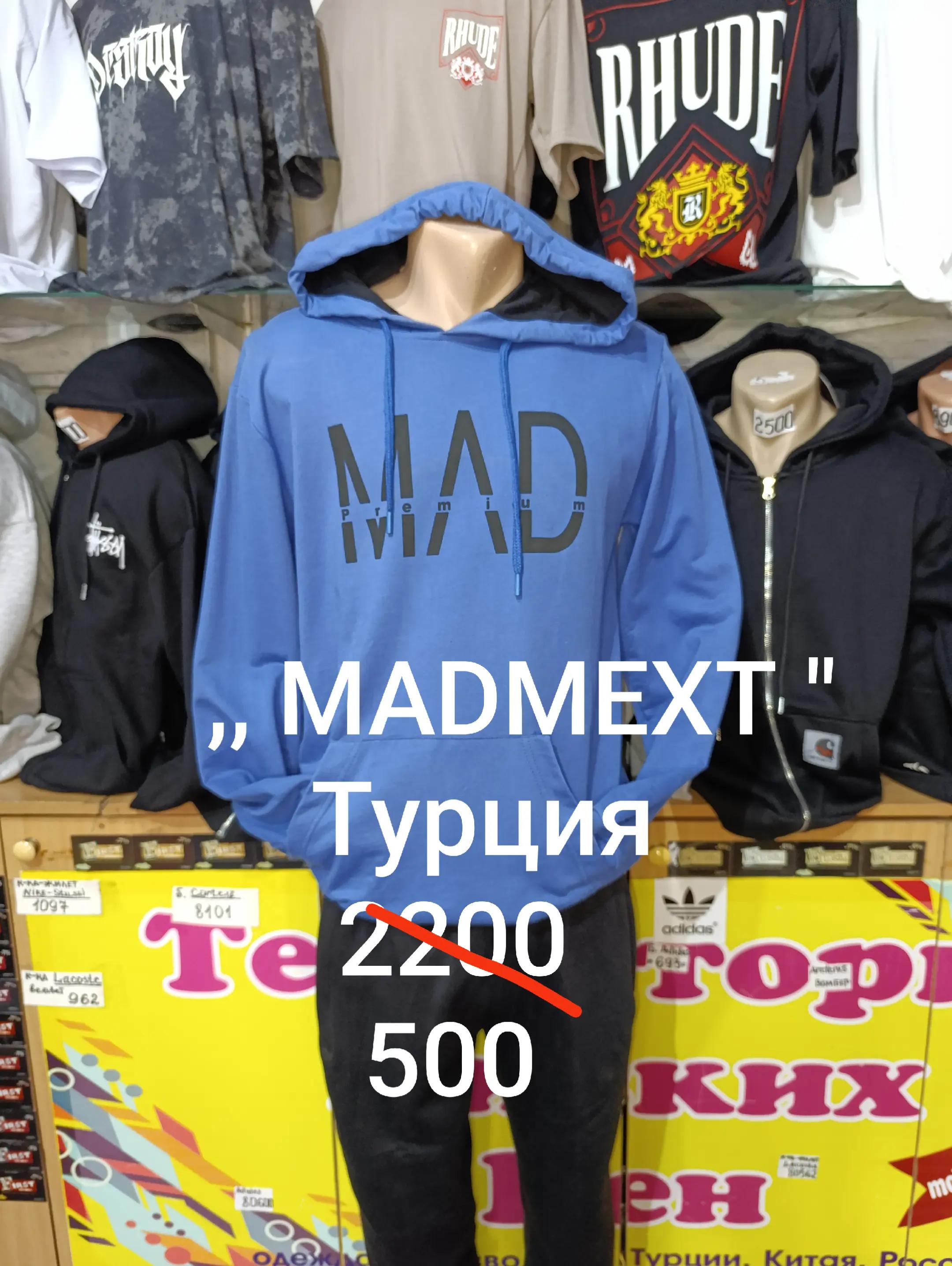 @skidki2024