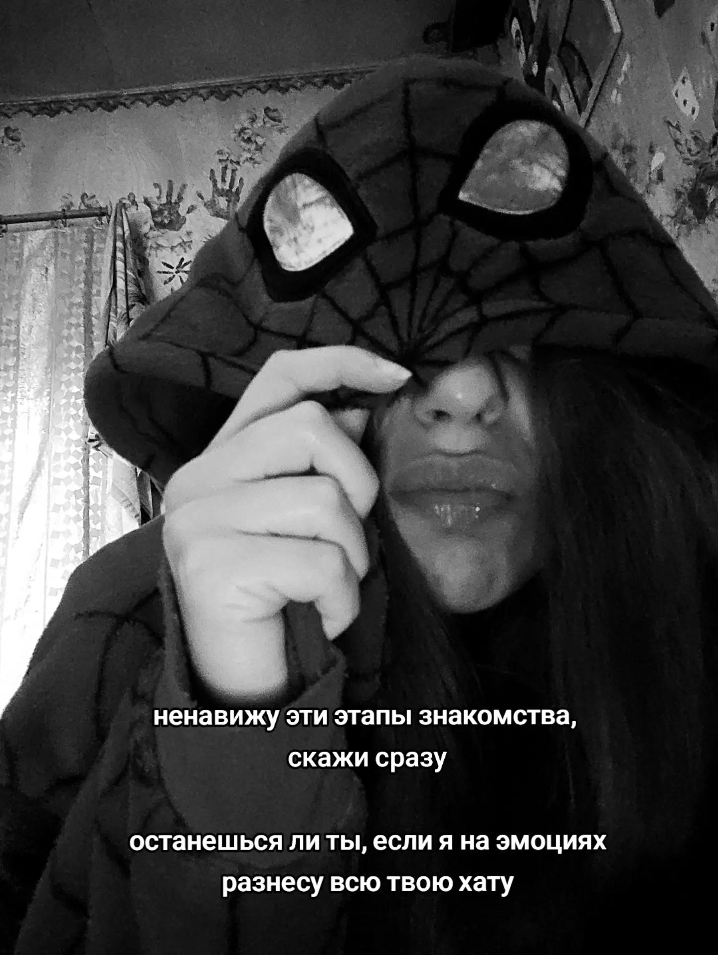 @Кацуми
