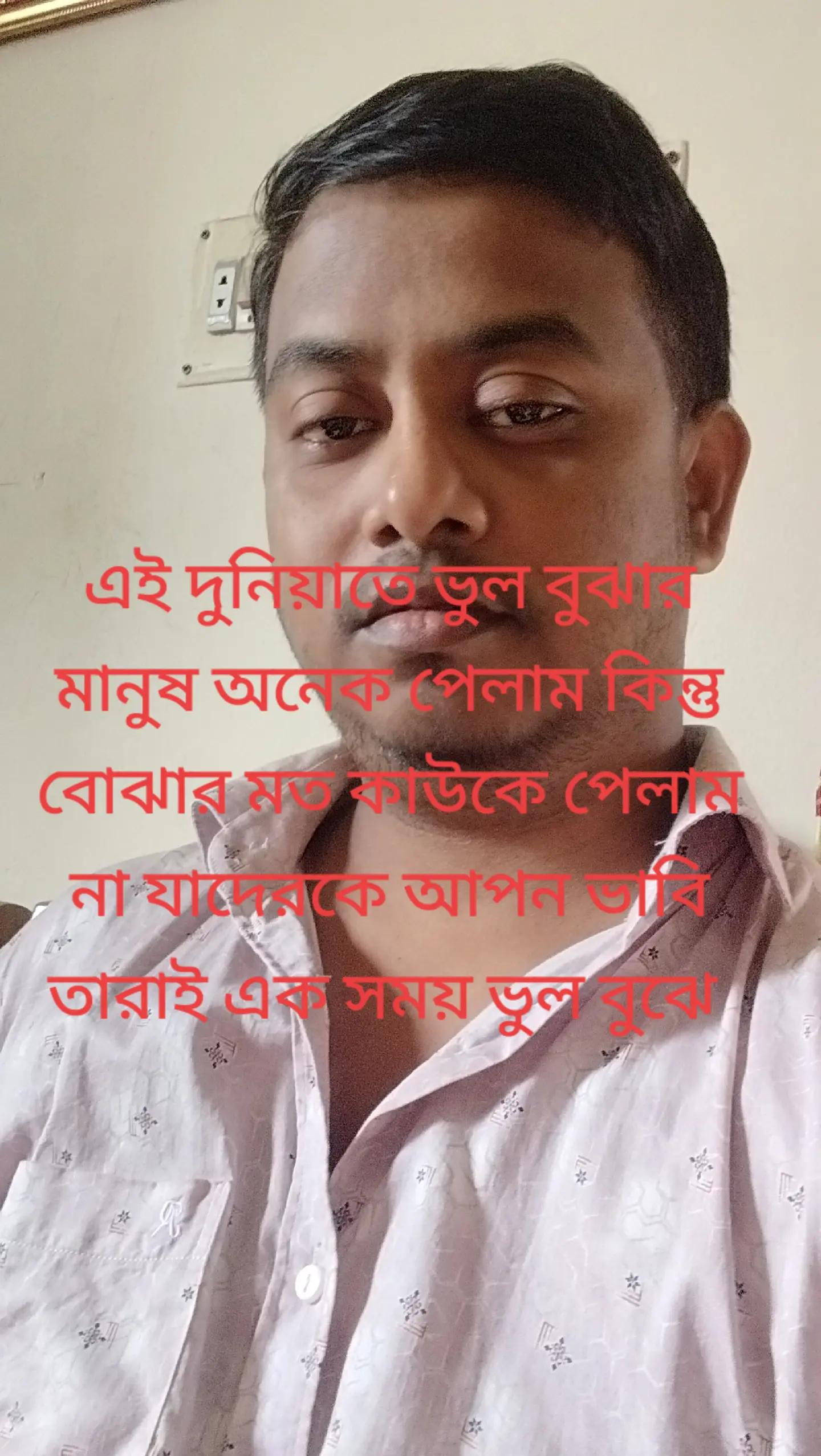 @Uttam Debnath
