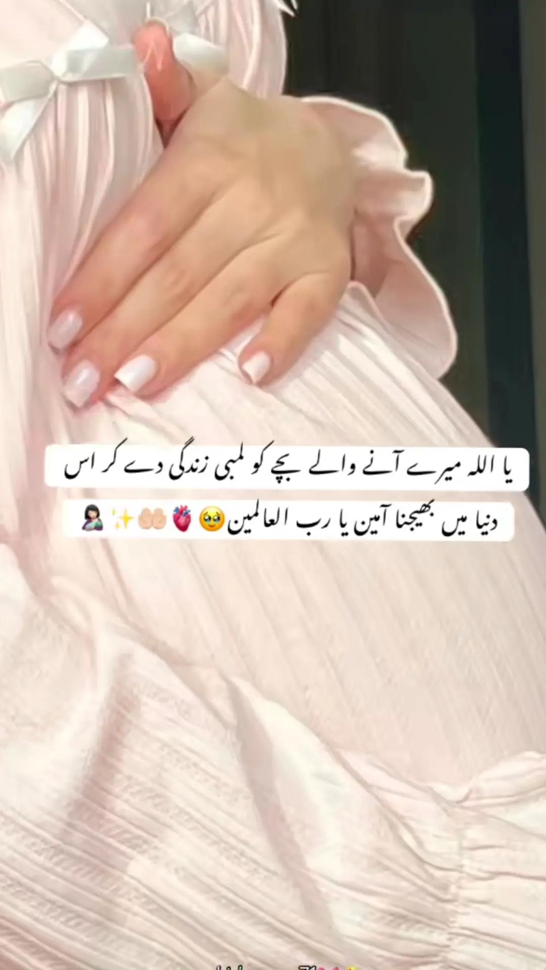 @Mrs Ramzan