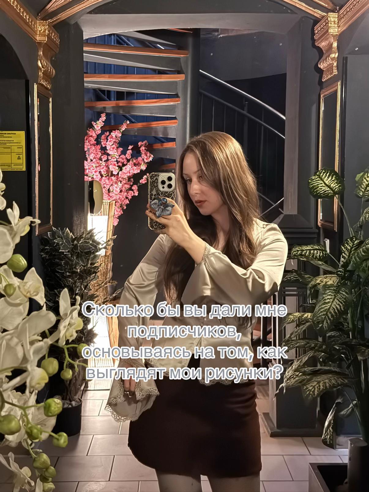 @tg: asenniya
