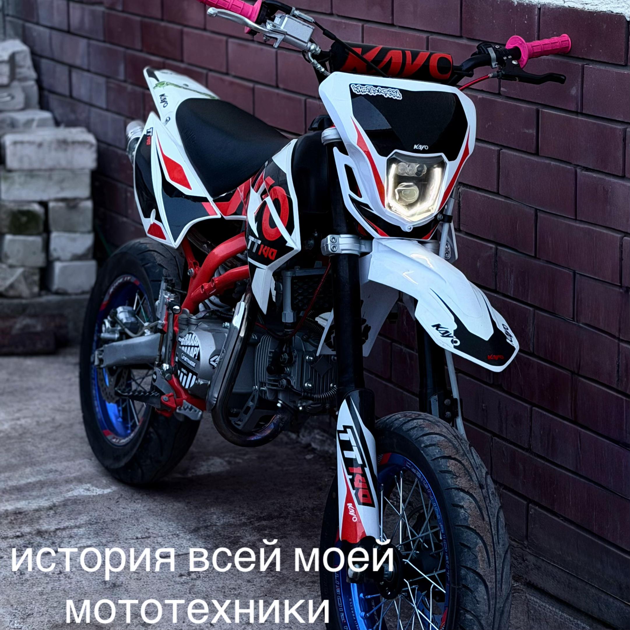 @тема,