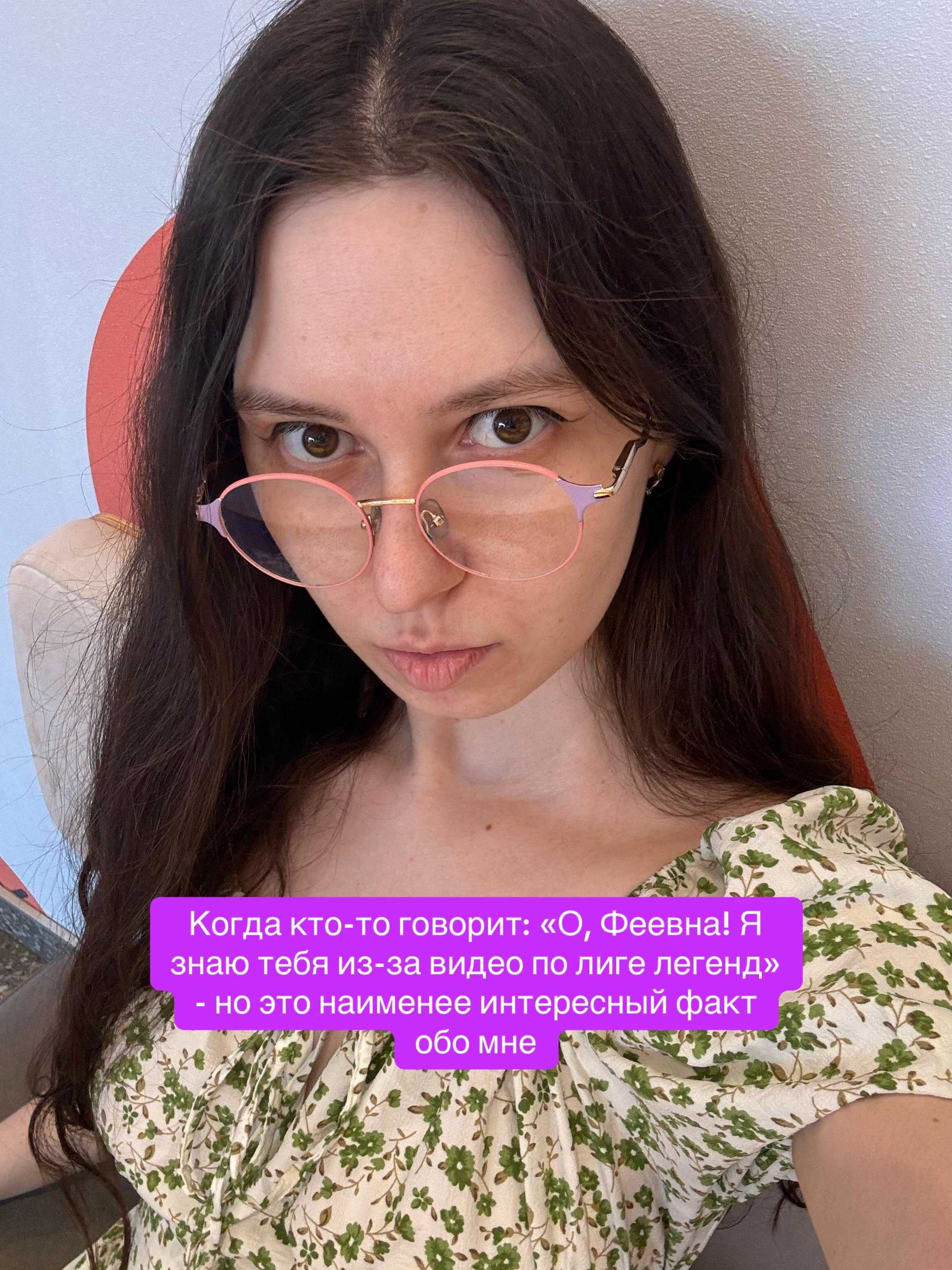 @Феевна 💎 twitch.tv/feevna