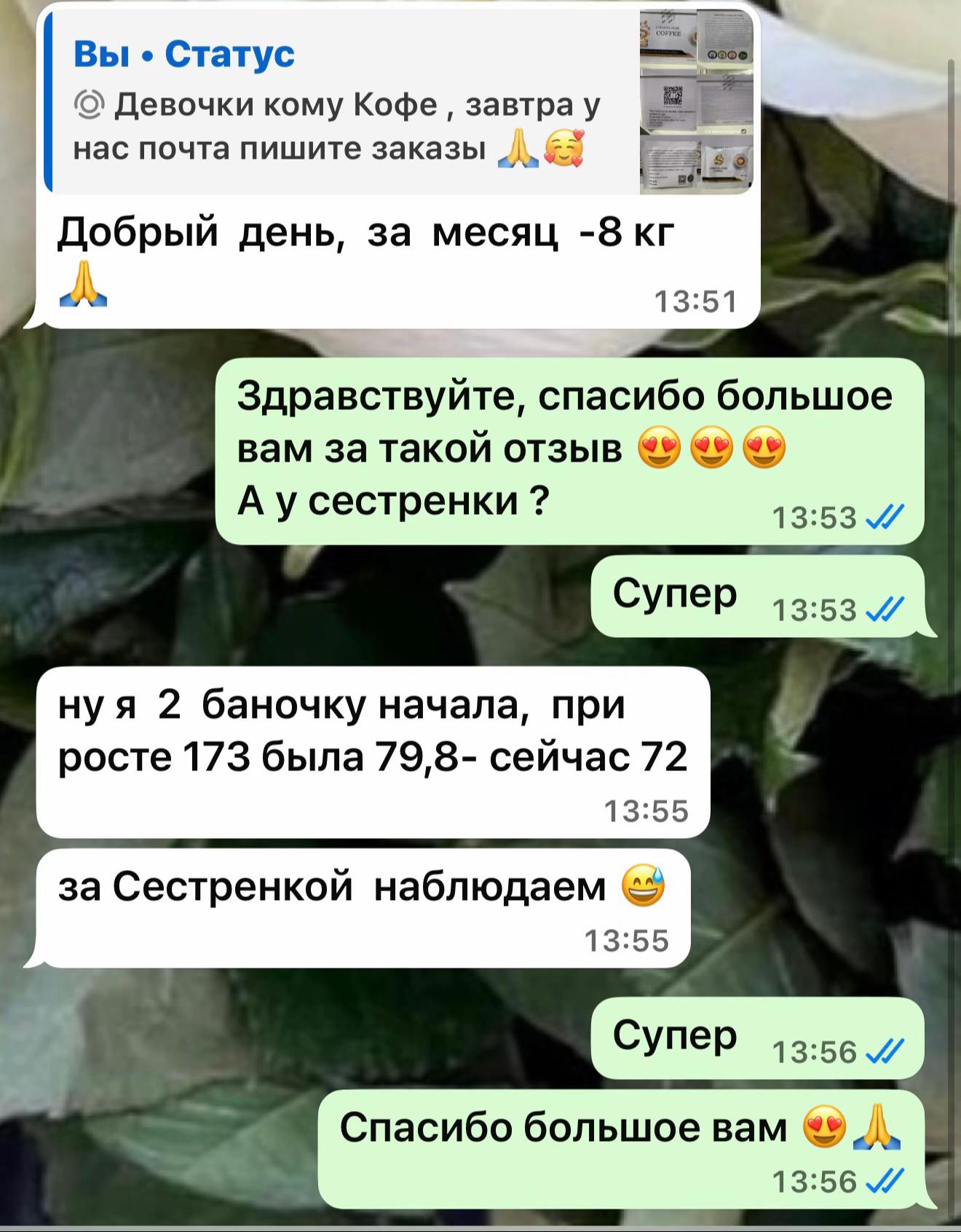 @elha_diets_