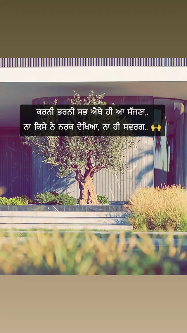@SUKH