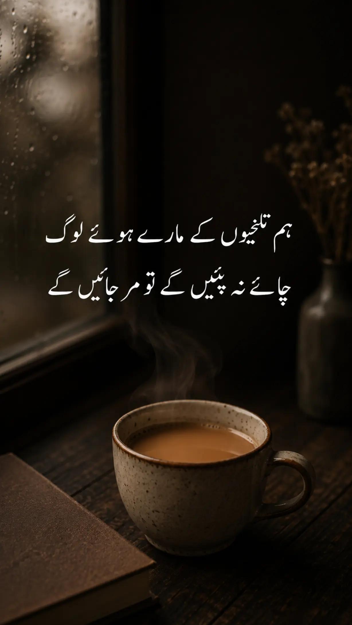 @شــــہوار علی