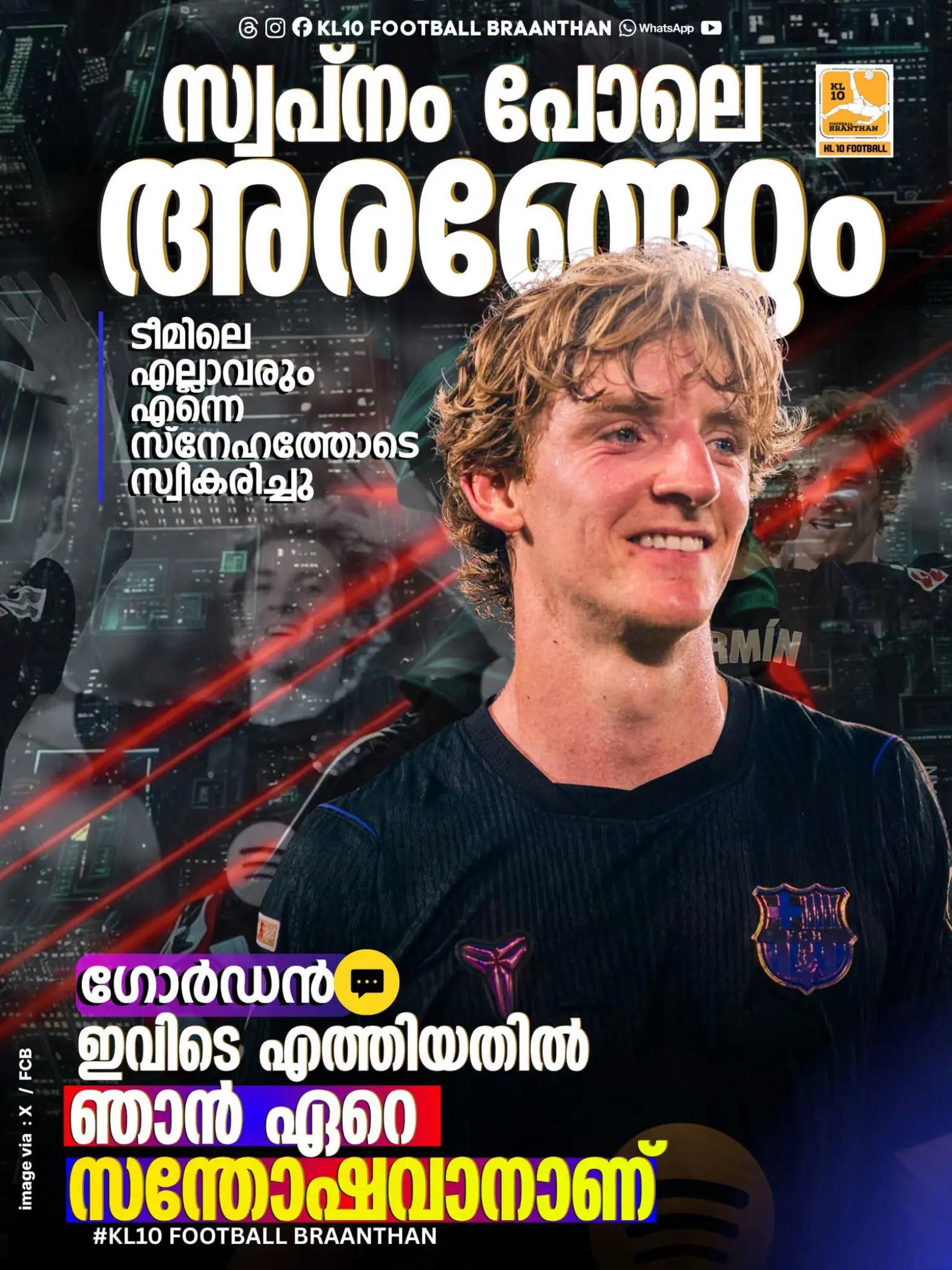 @KL 10 FOOTBALL BRAANTHAN