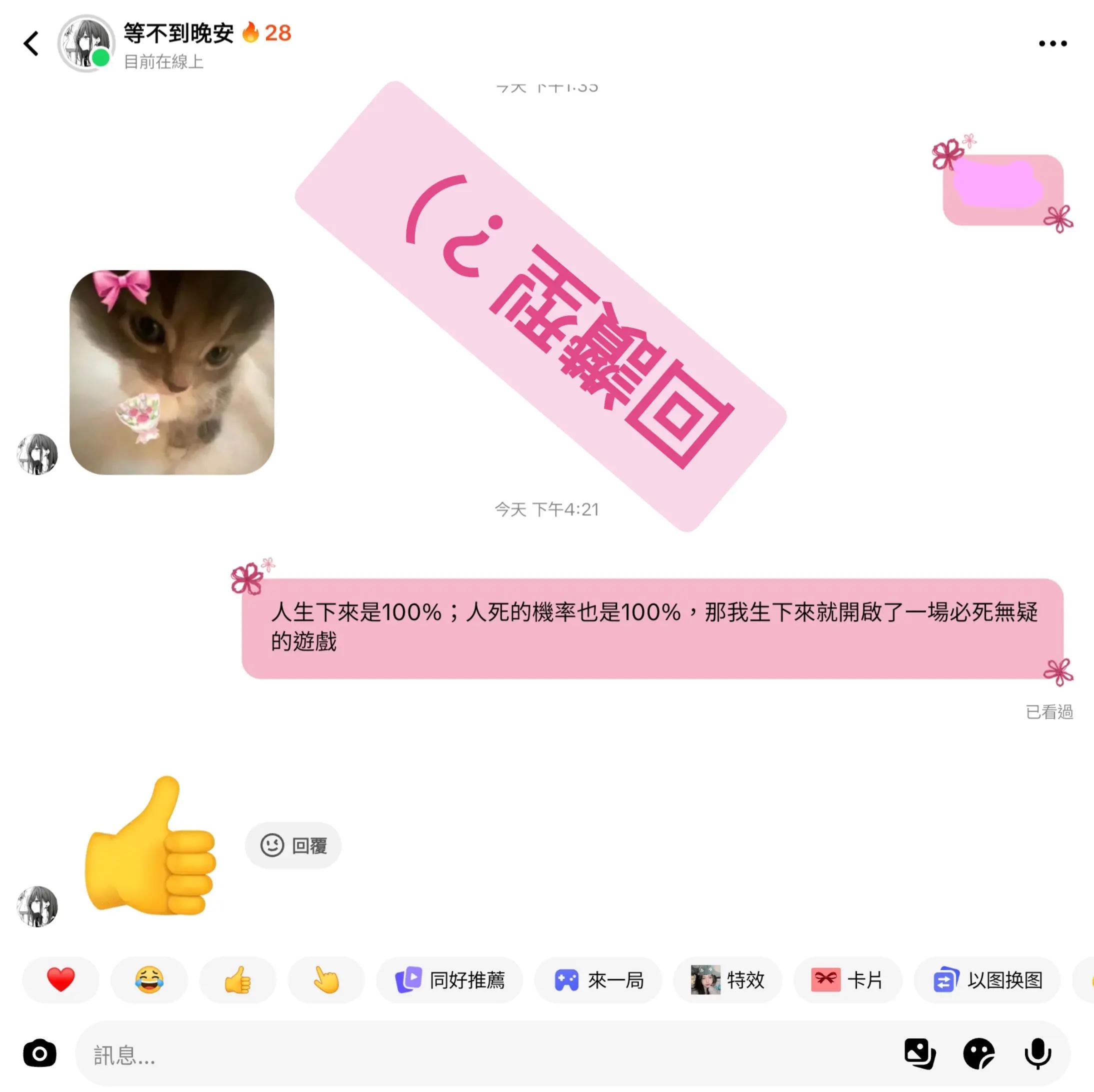 @‘’嘎嘎和小鼠‘’