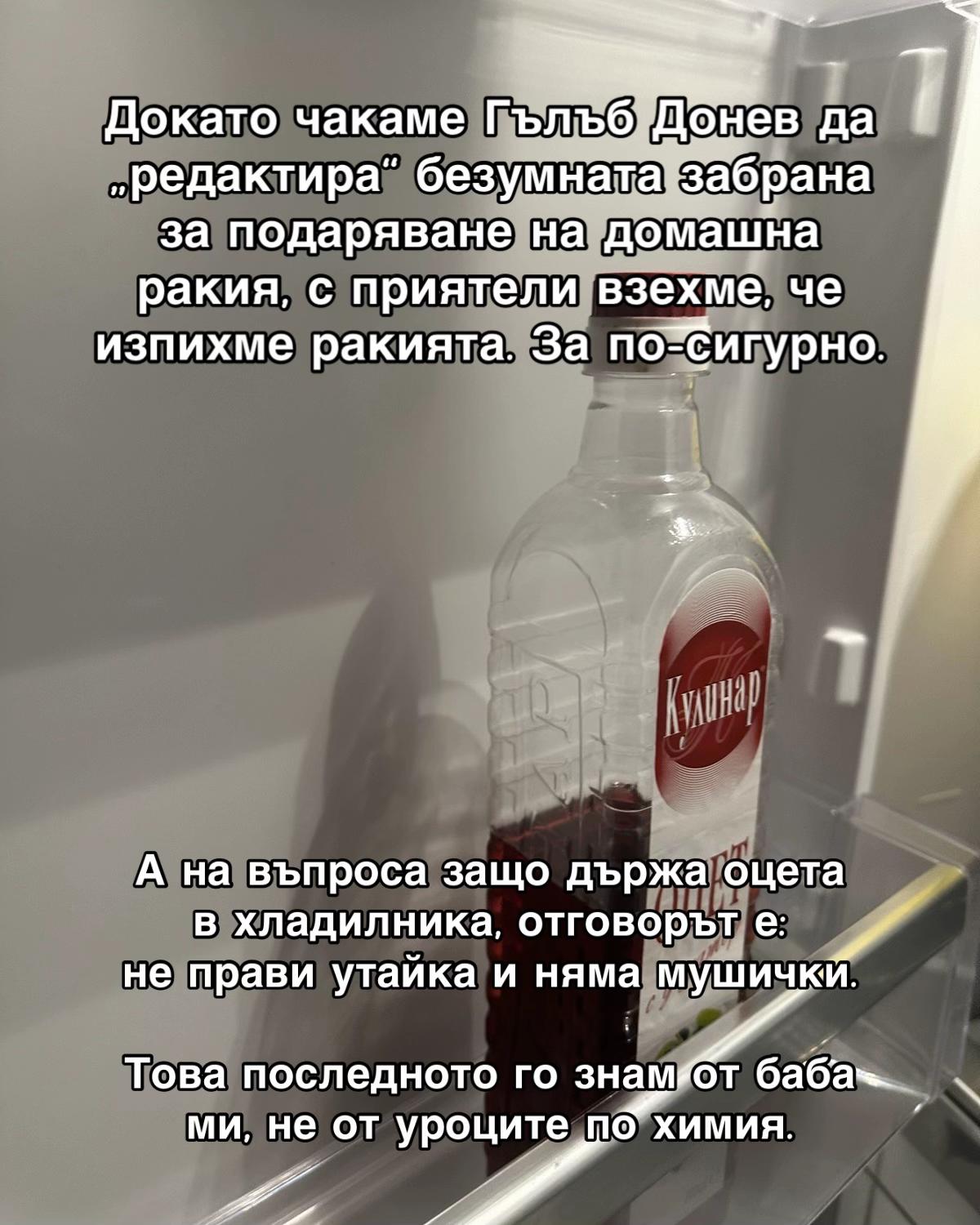 @Асен Василев