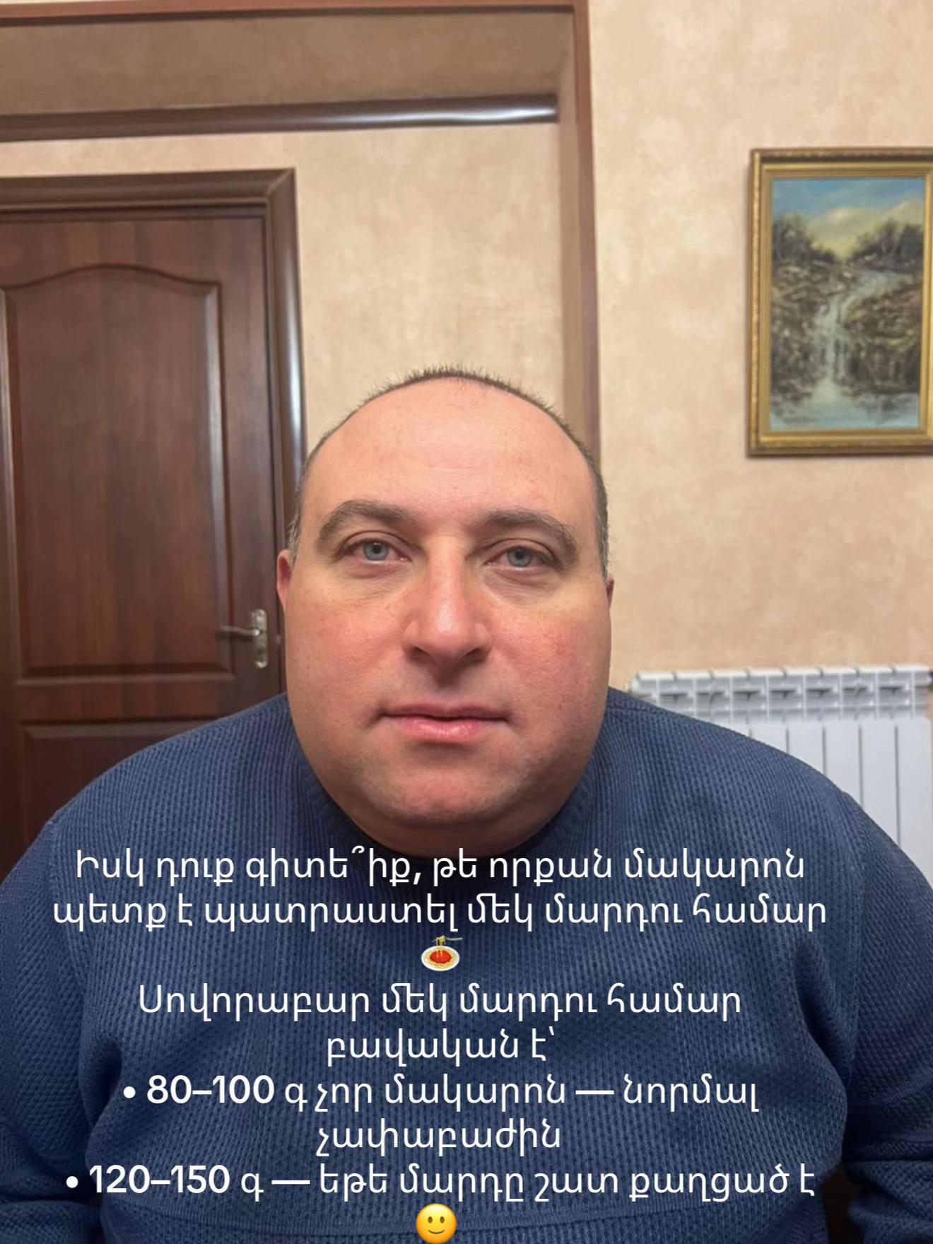 @Arman Manaseryan 🇺🇸 ✅