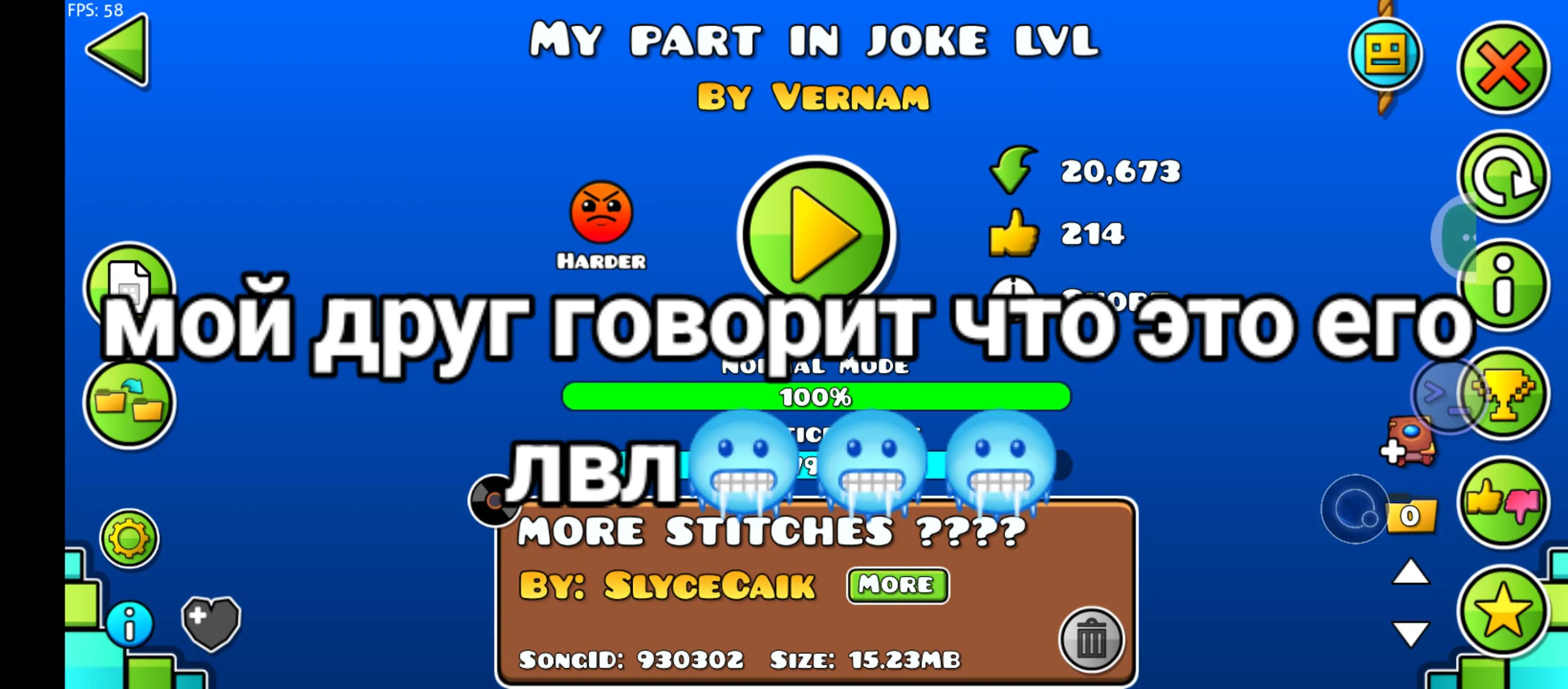 @стояковский