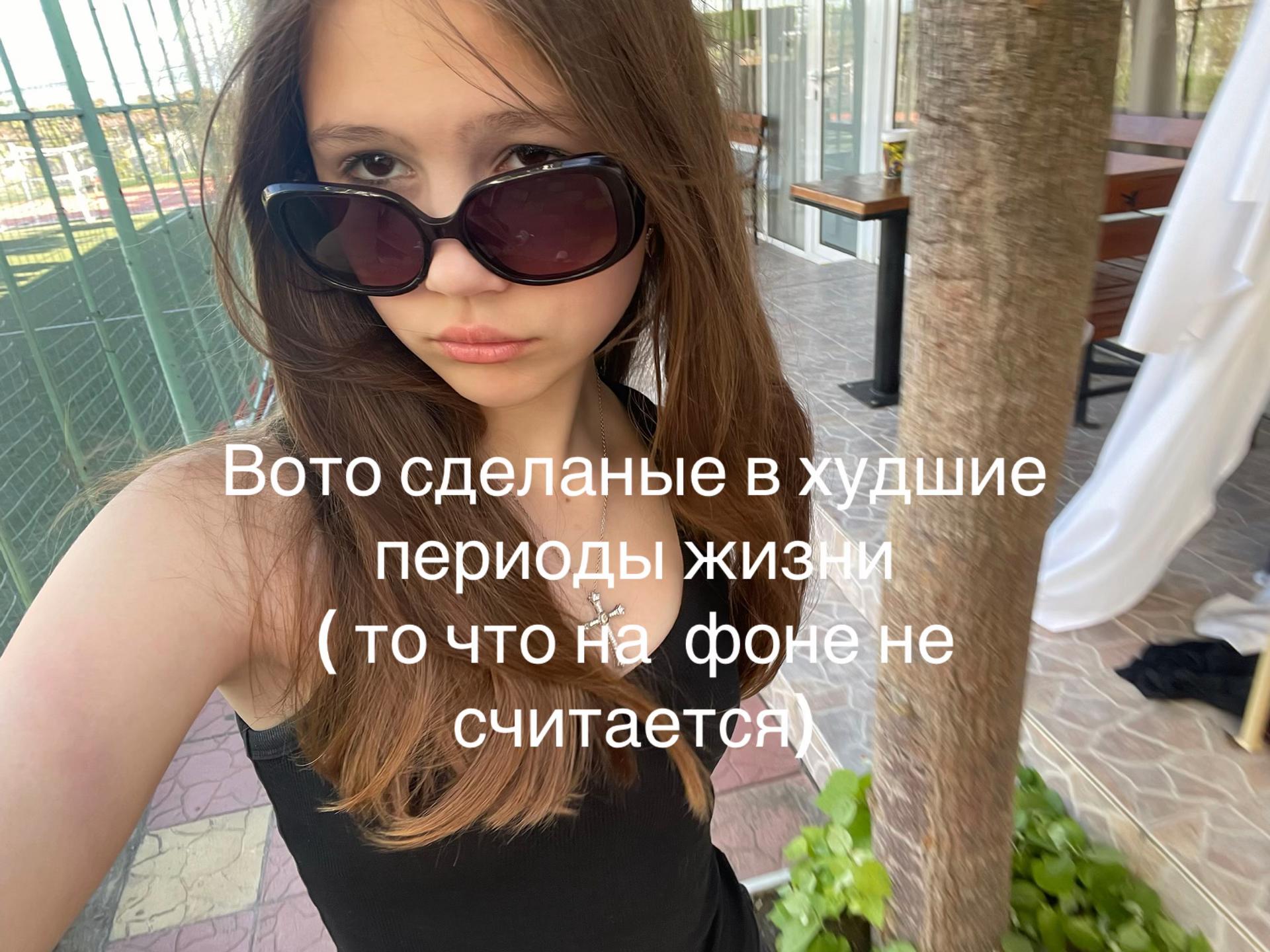 @Солевая