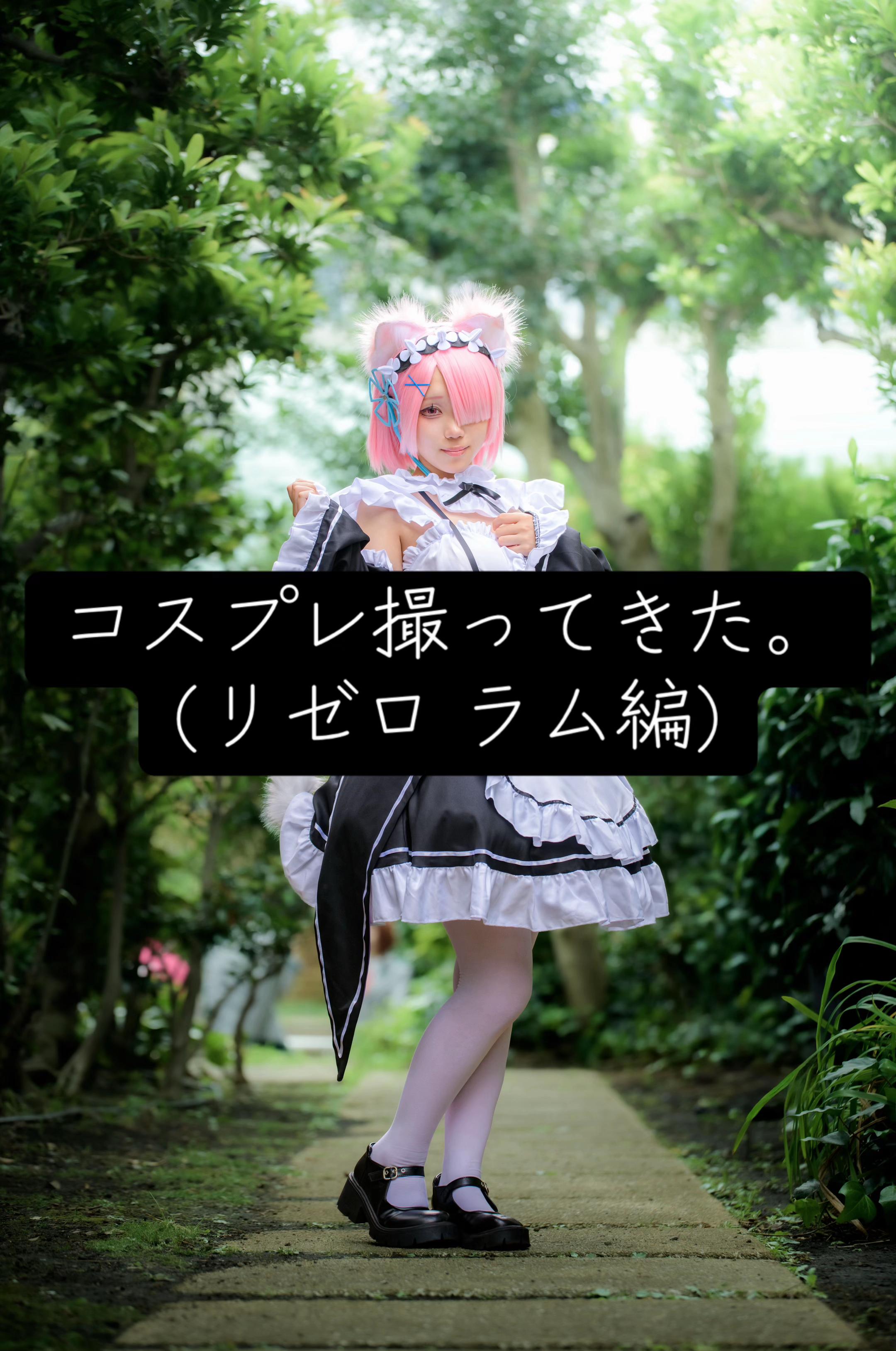 @がしお3号