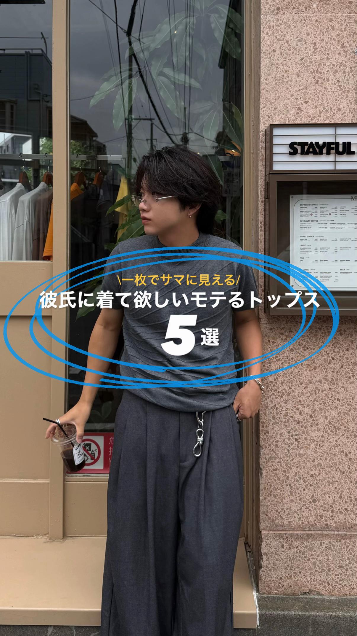 @竜聖(ダイオード)