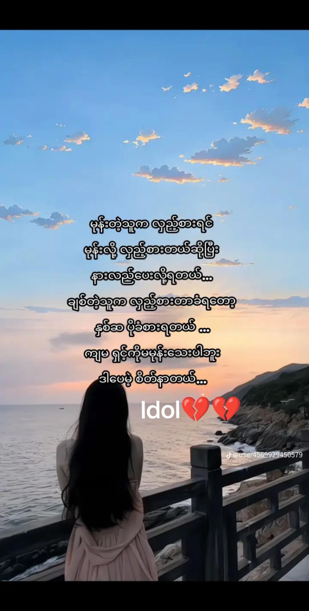 @Idol💔💔