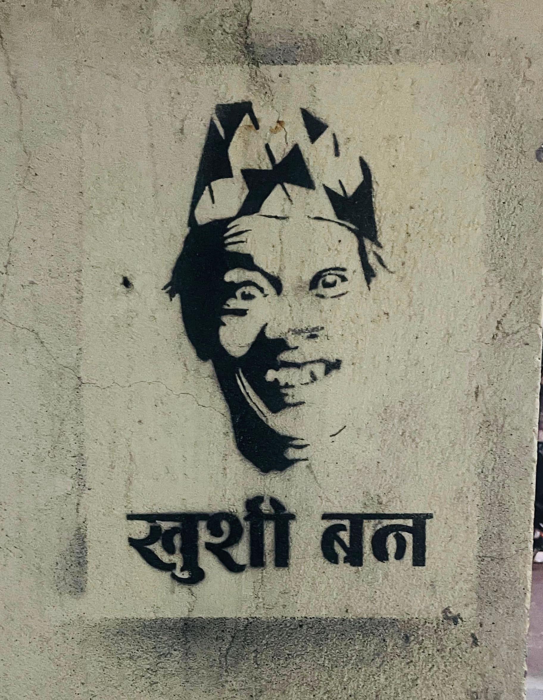 @म_Ghumante