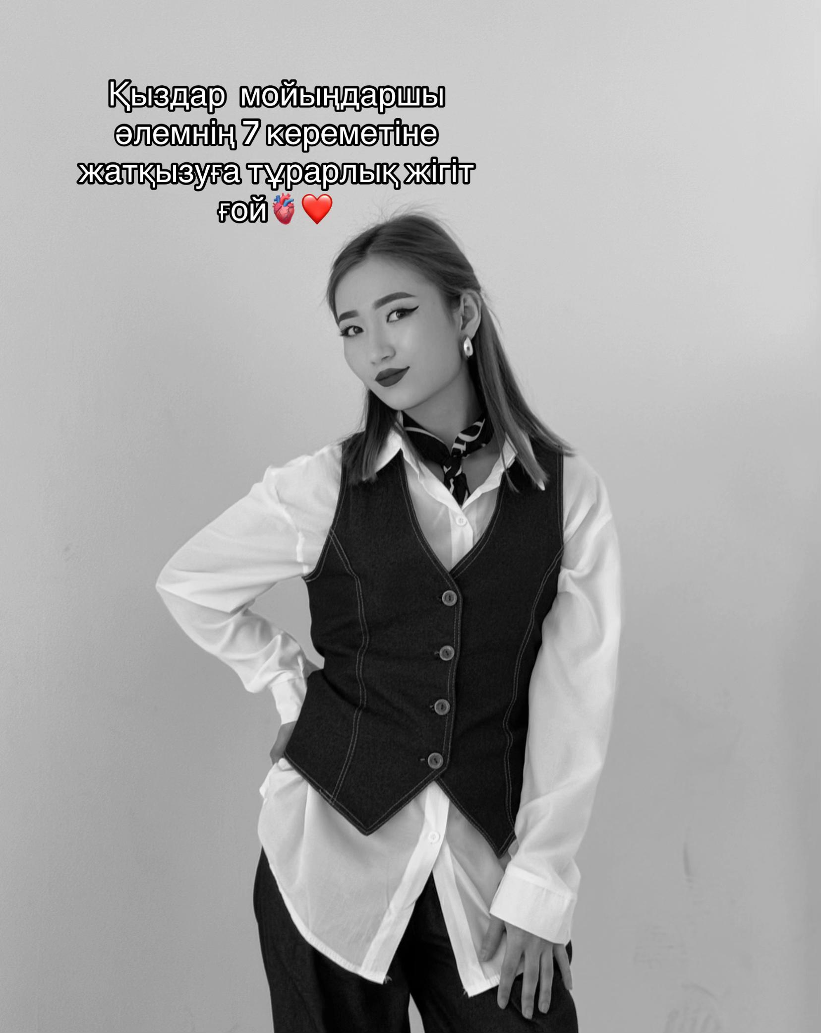 @Аяшка🐍