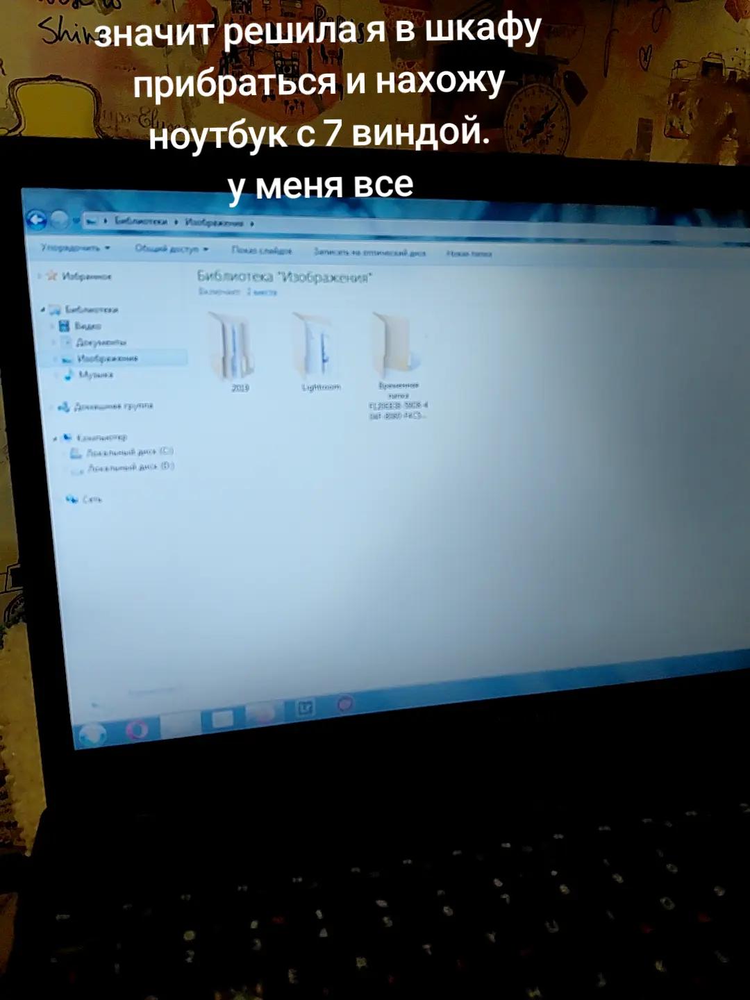 @вероника нах
