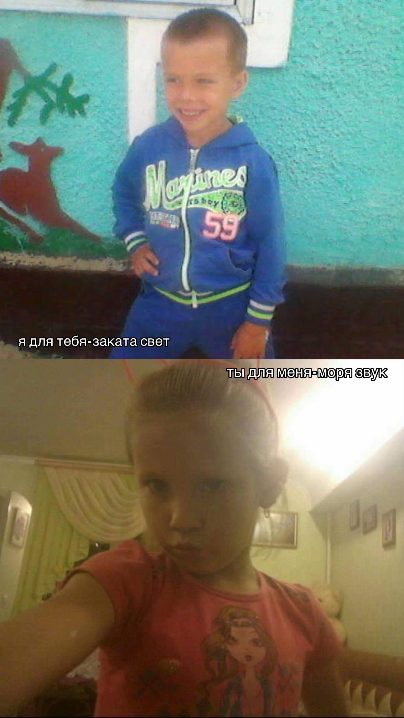 @настюха