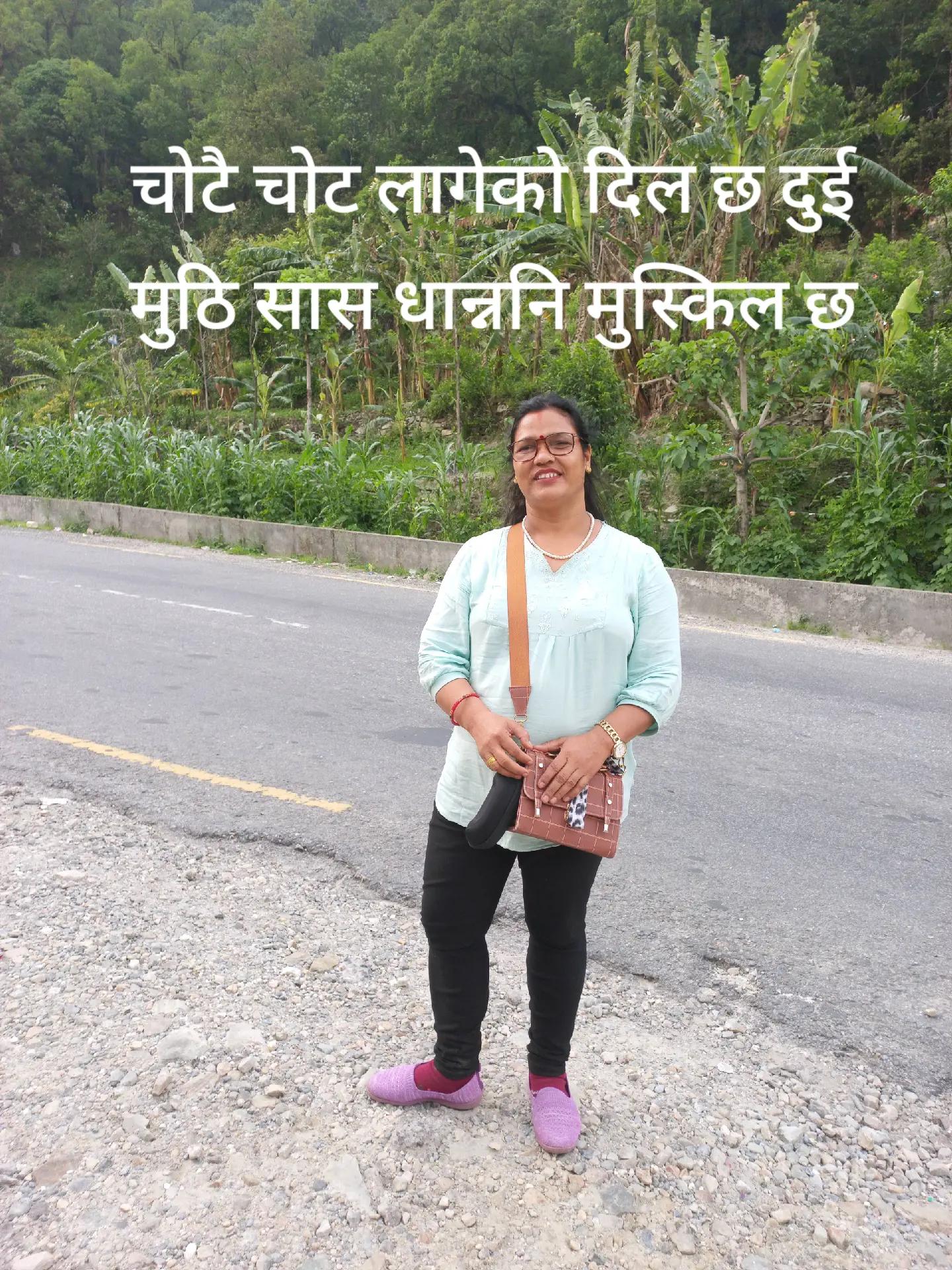 @mina gautam