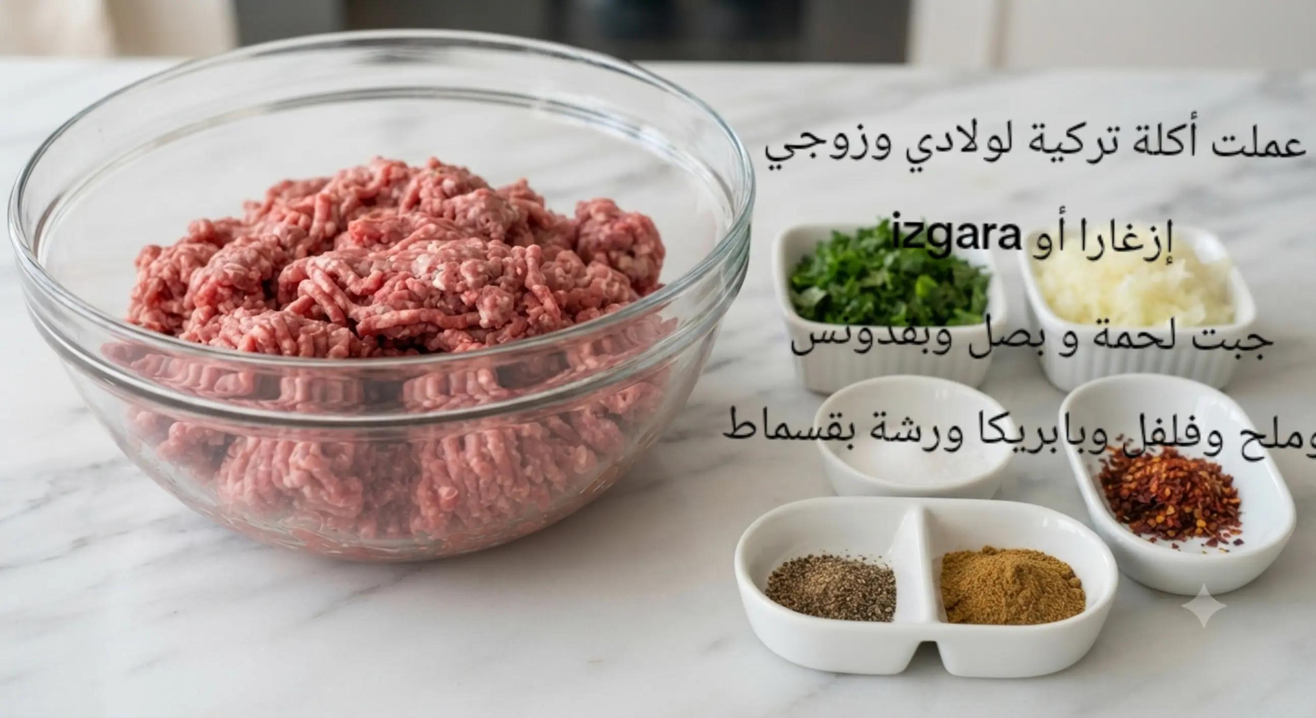 @مطبخ مديحة 🧑🍳🧑🍳