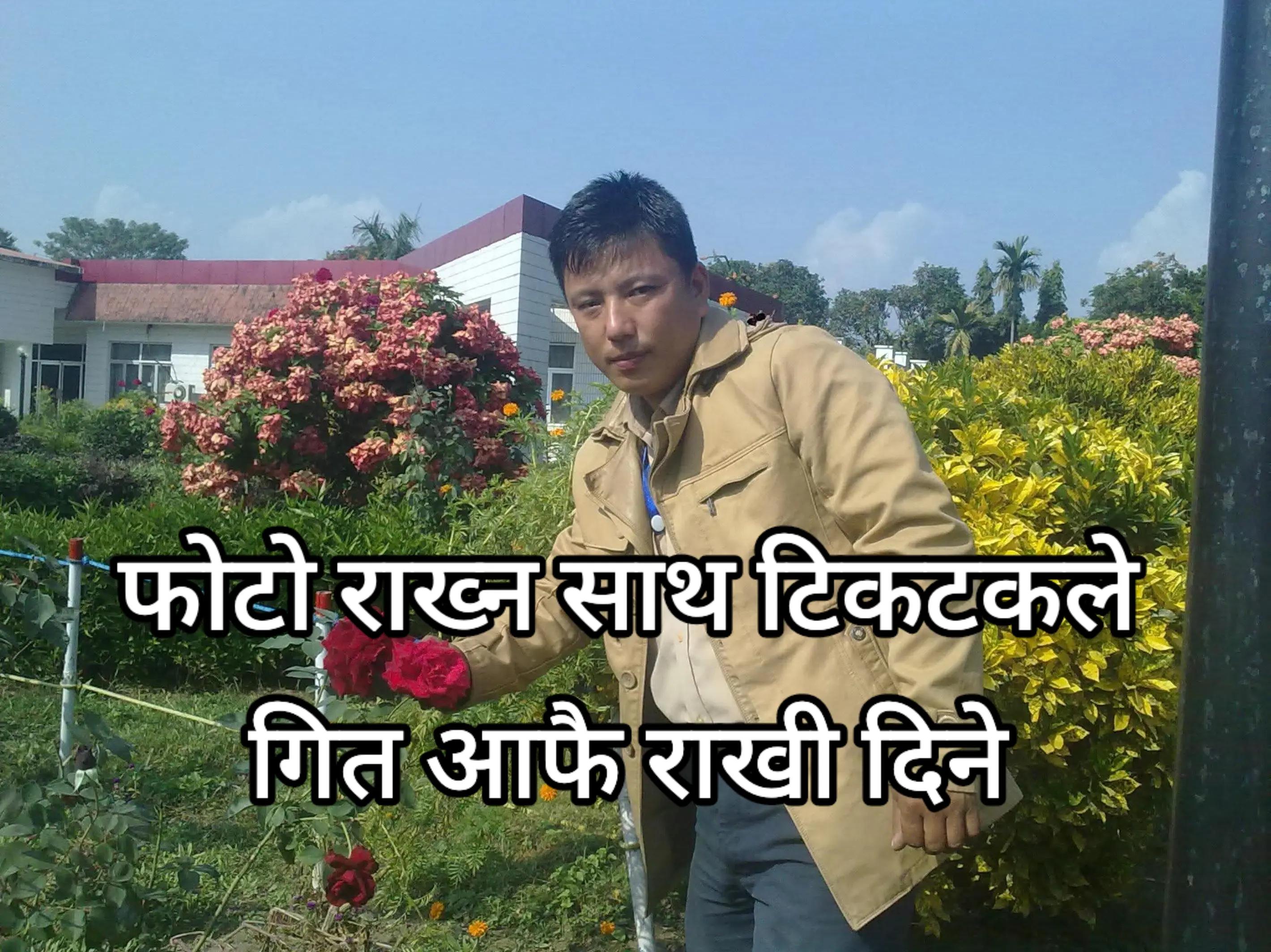 @Ram Bahadur Tamang