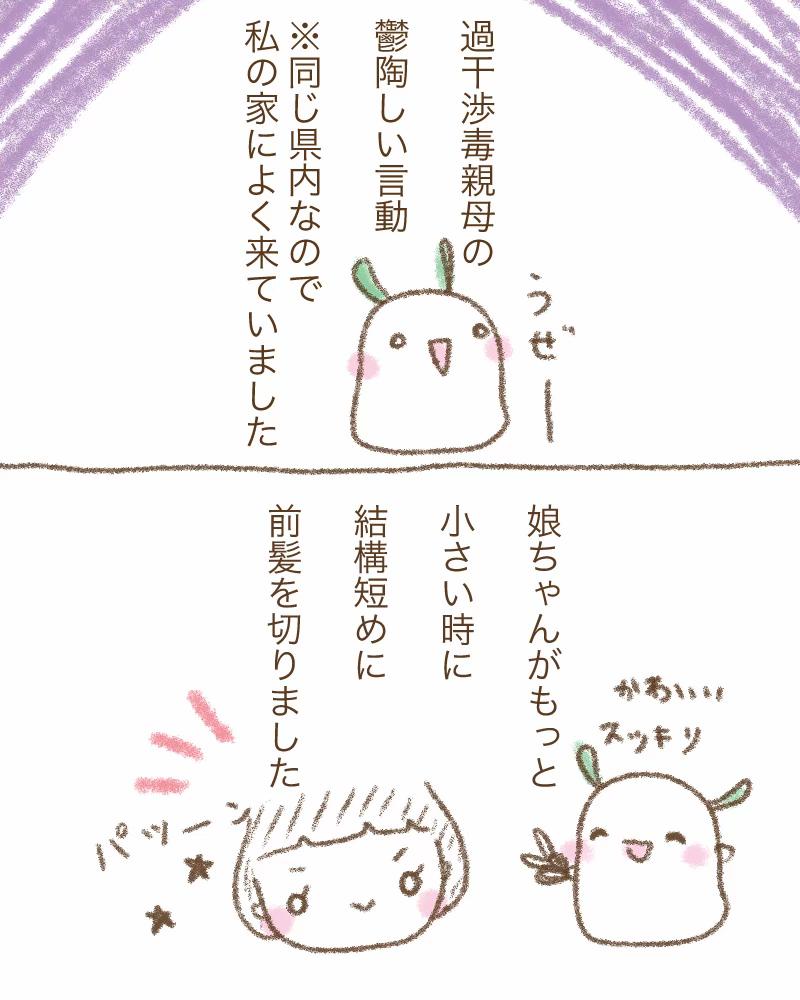 @マユカ