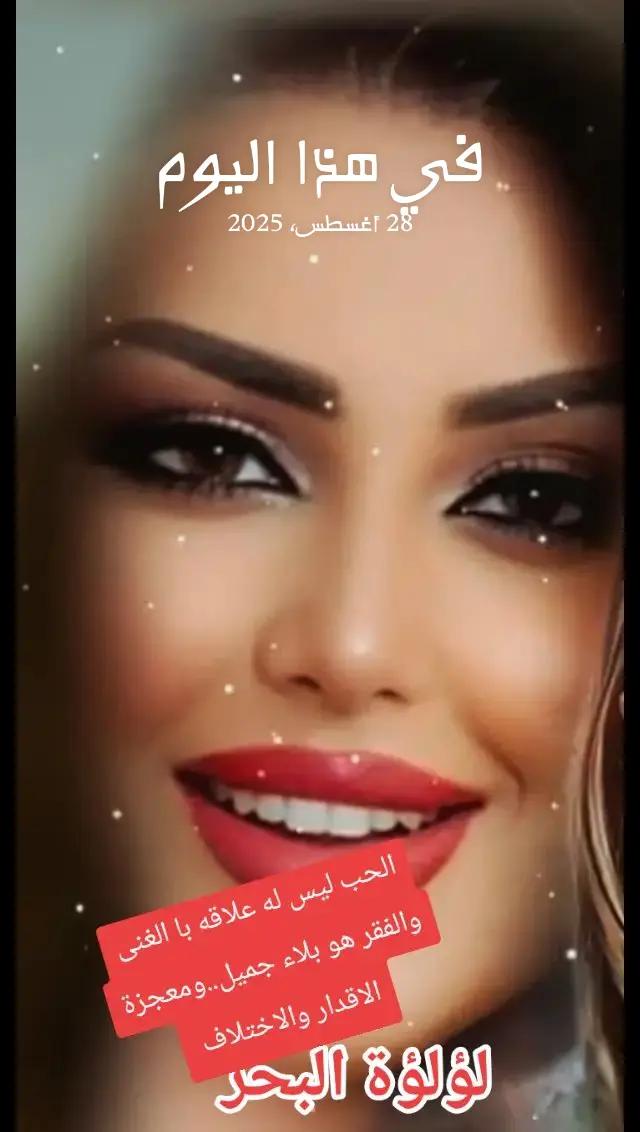 @💎لؤلؤة السماء💎