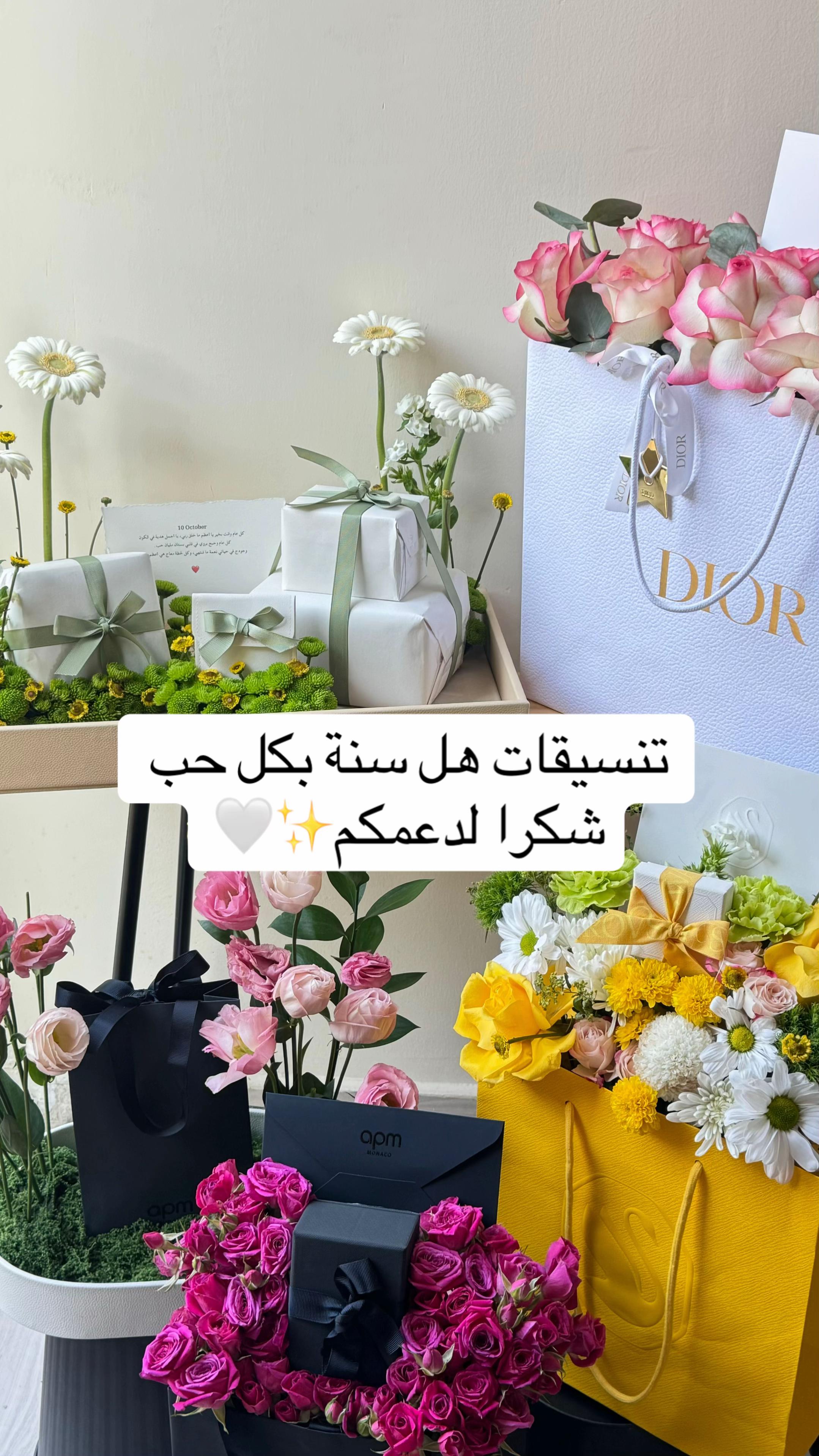 @bakenbloom.ae