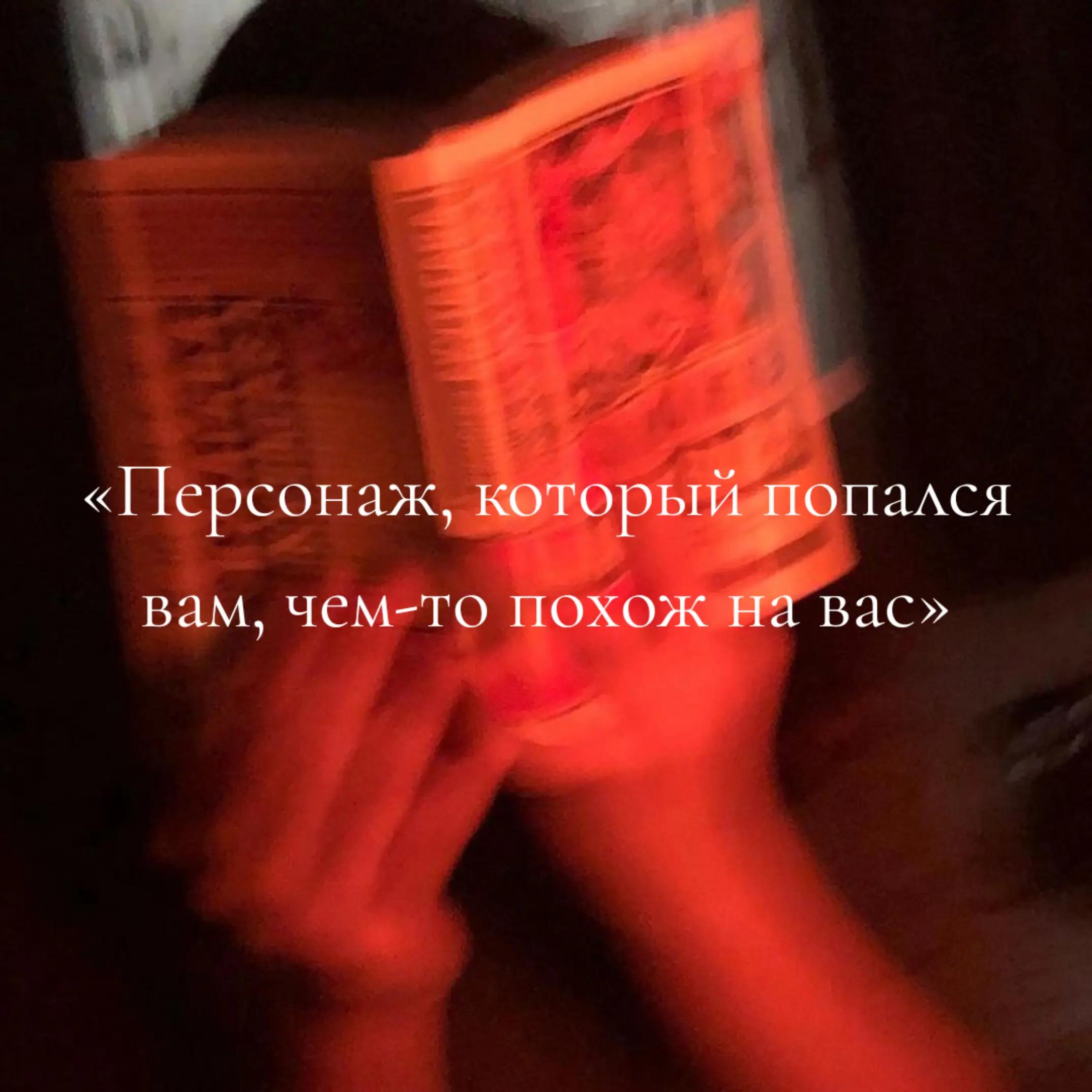 @Эйри