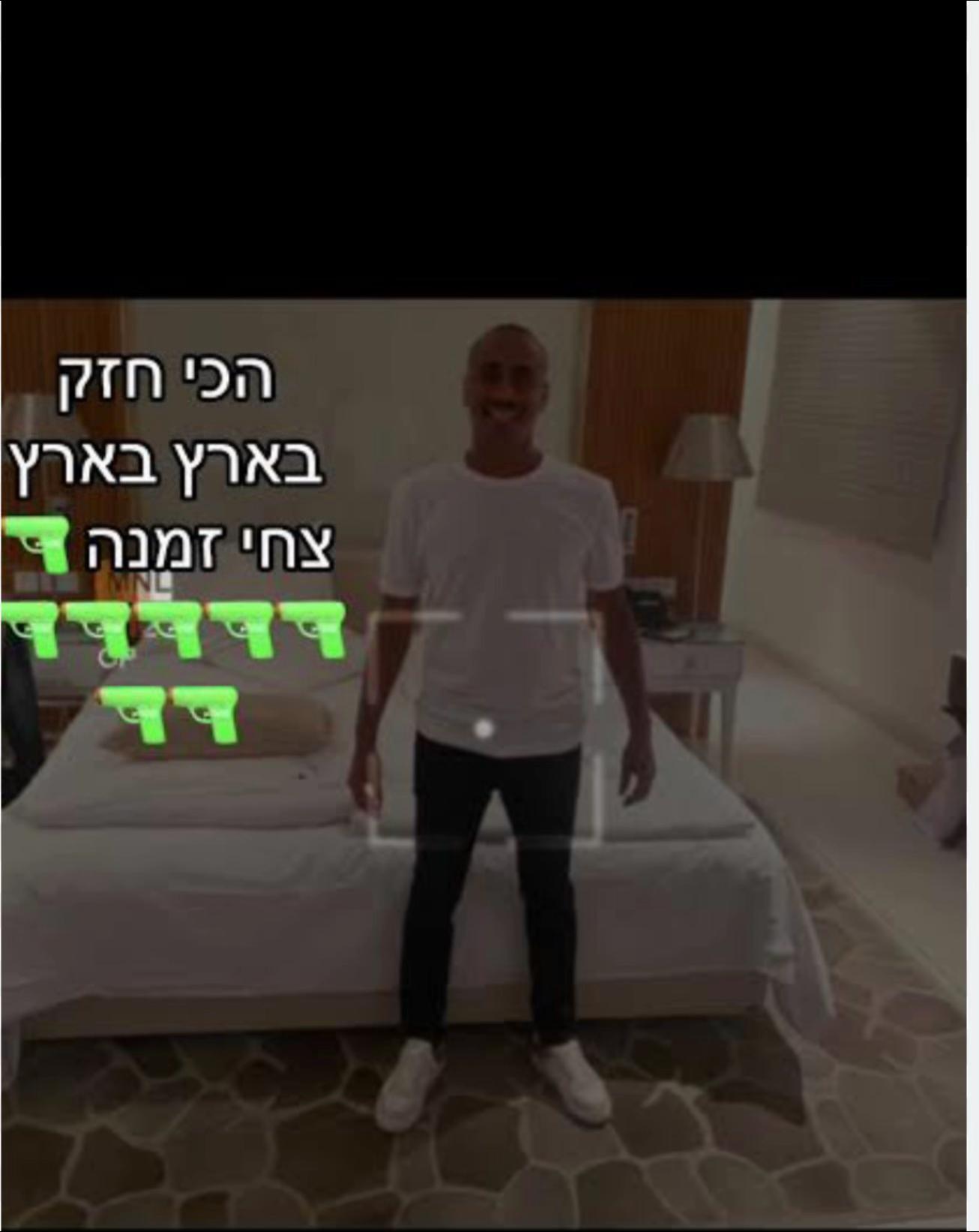 @נתניה נתניה