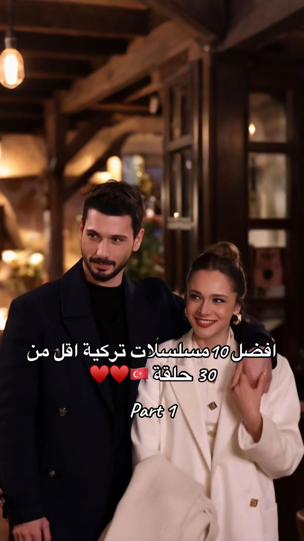@❣️Turkish Vibes ❣️