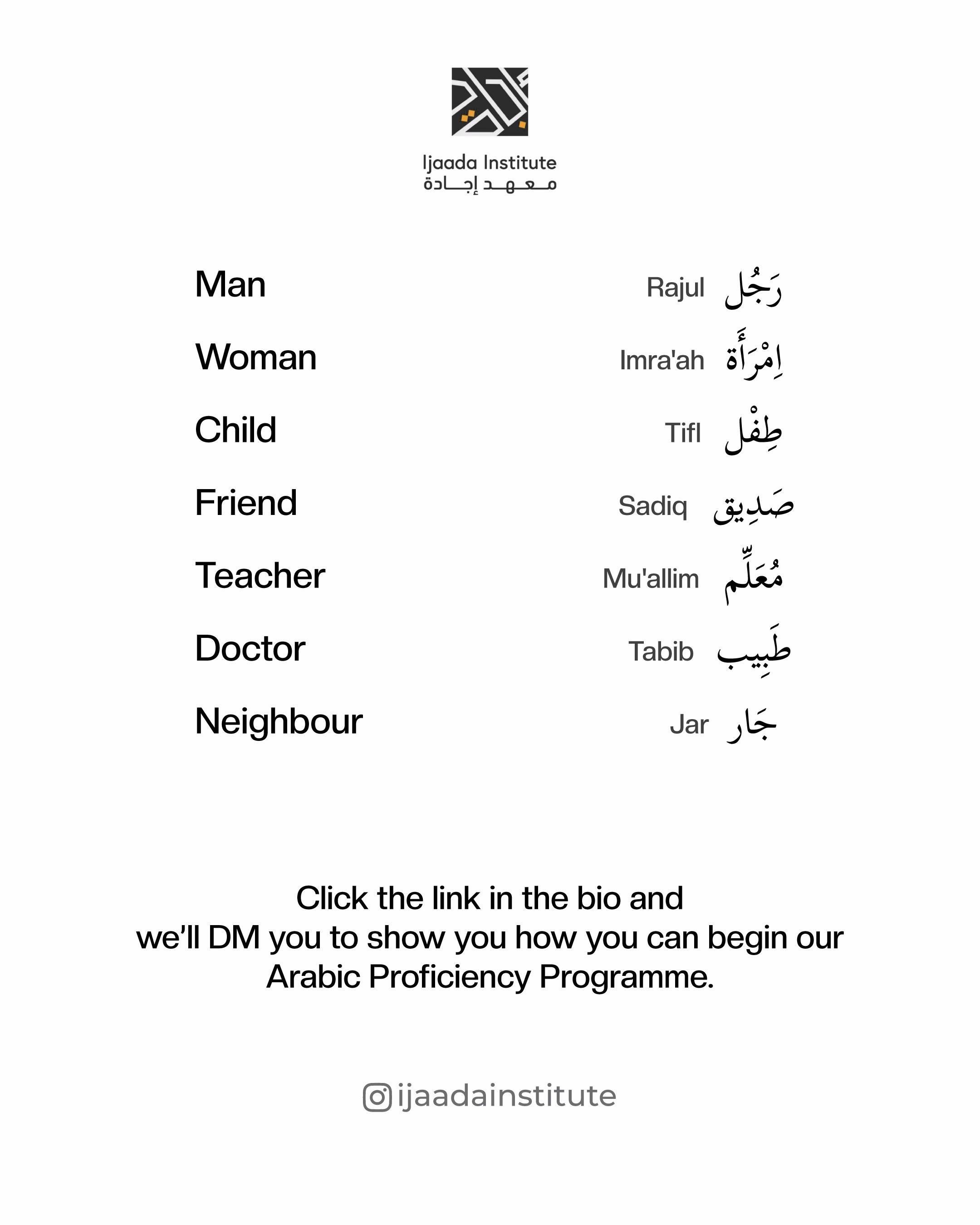 @Abdur Rahman - Arabic Teacher