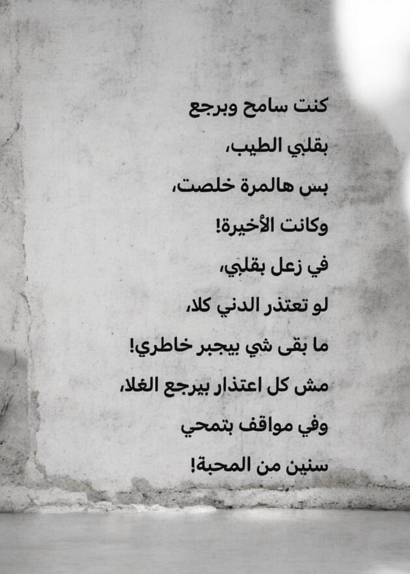 @nawal ham