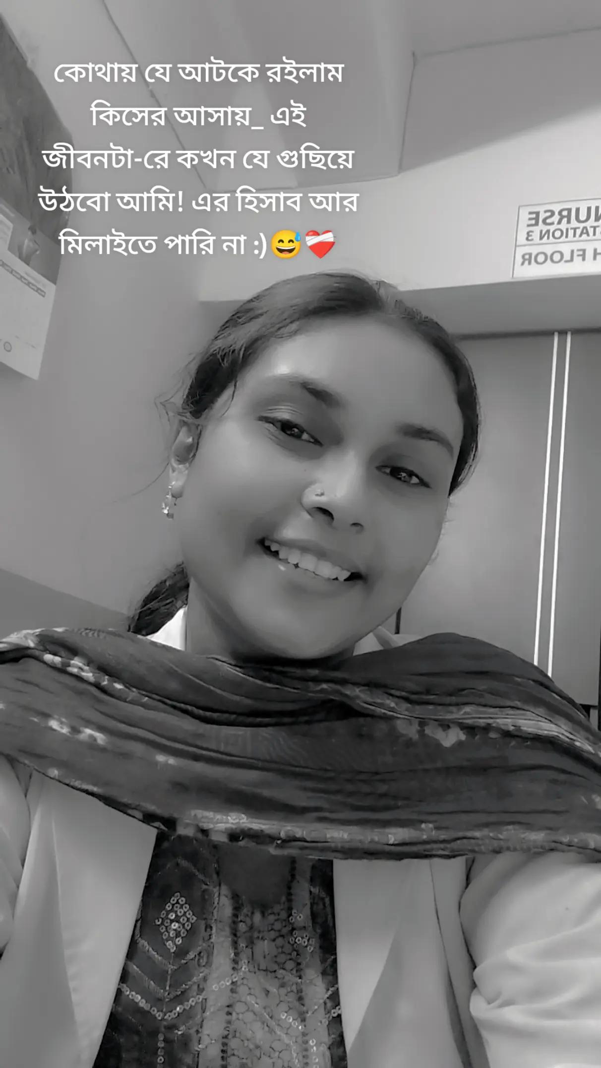 @মায়াবতী ❤️❤️🥰🥰
