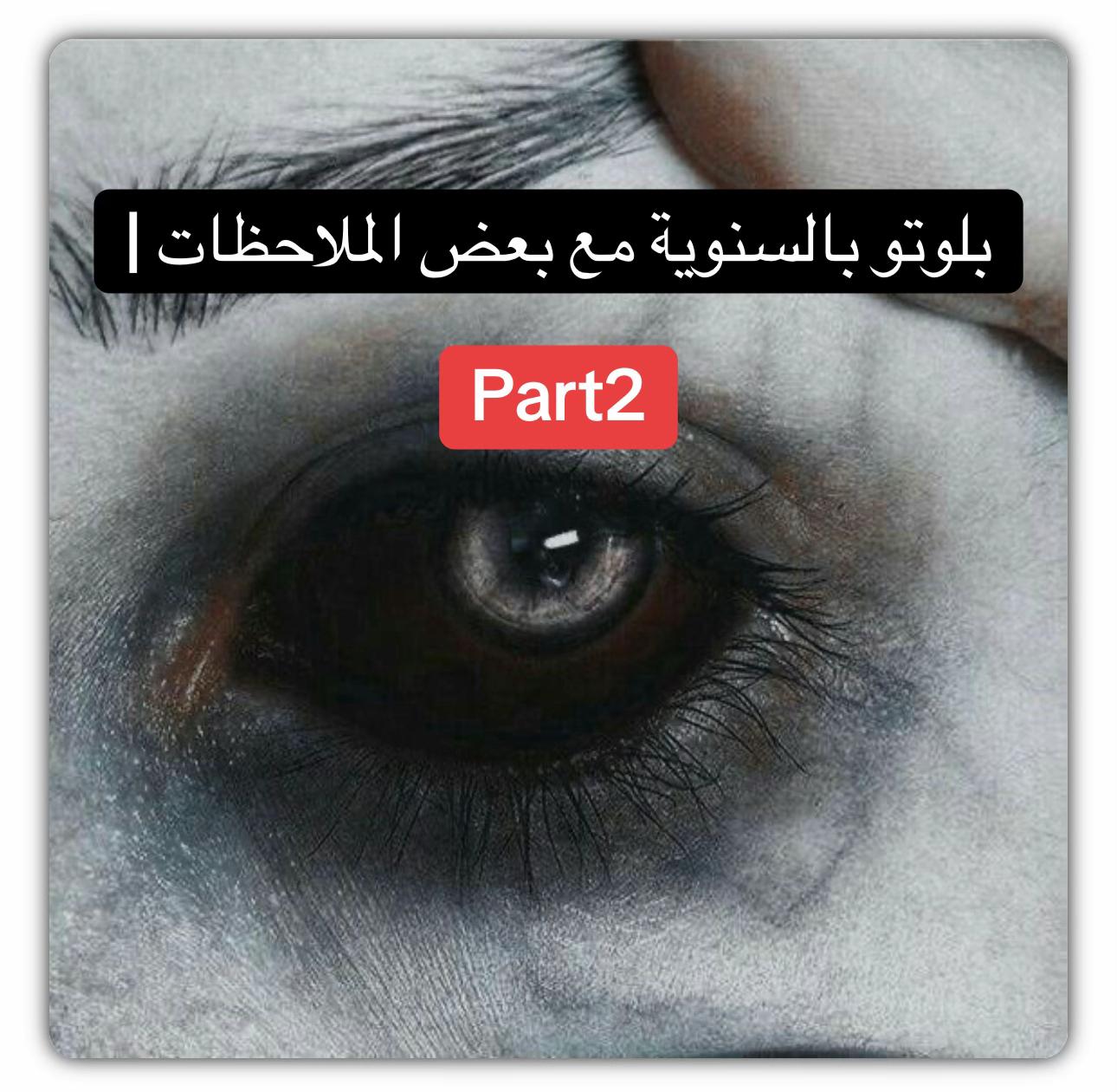 @asastrolgy8