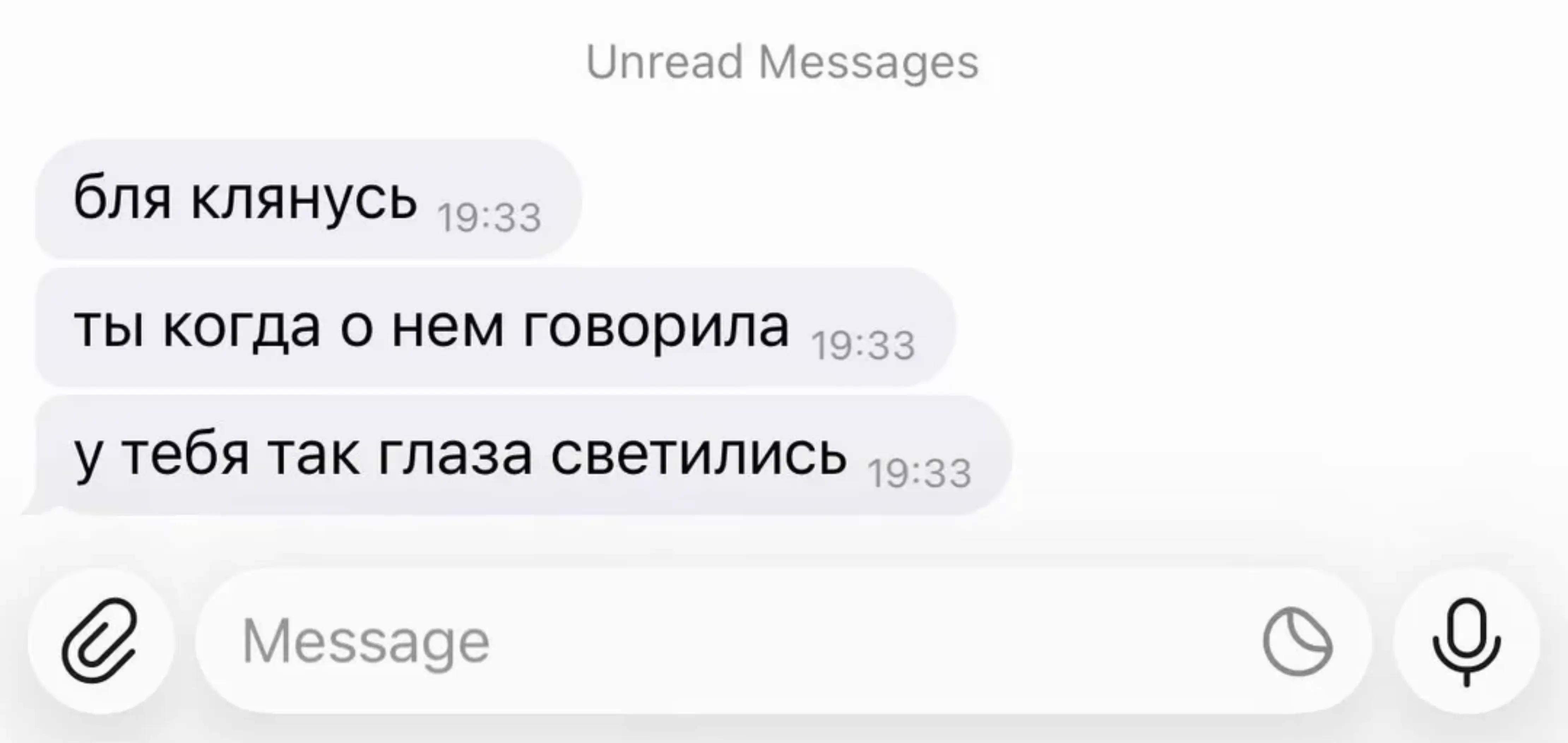 @соняя🥷🫶🏻