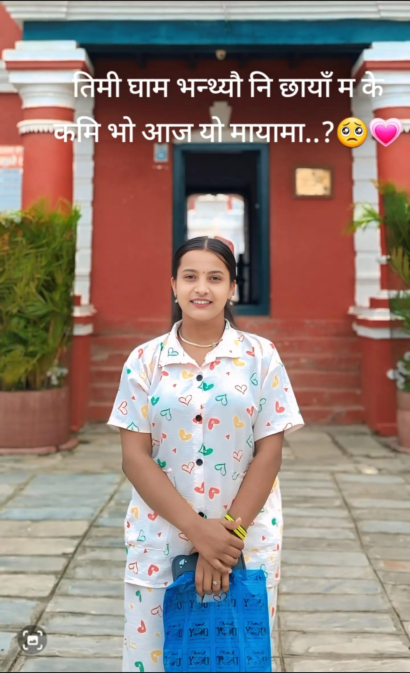 @swikriti adhikari 25