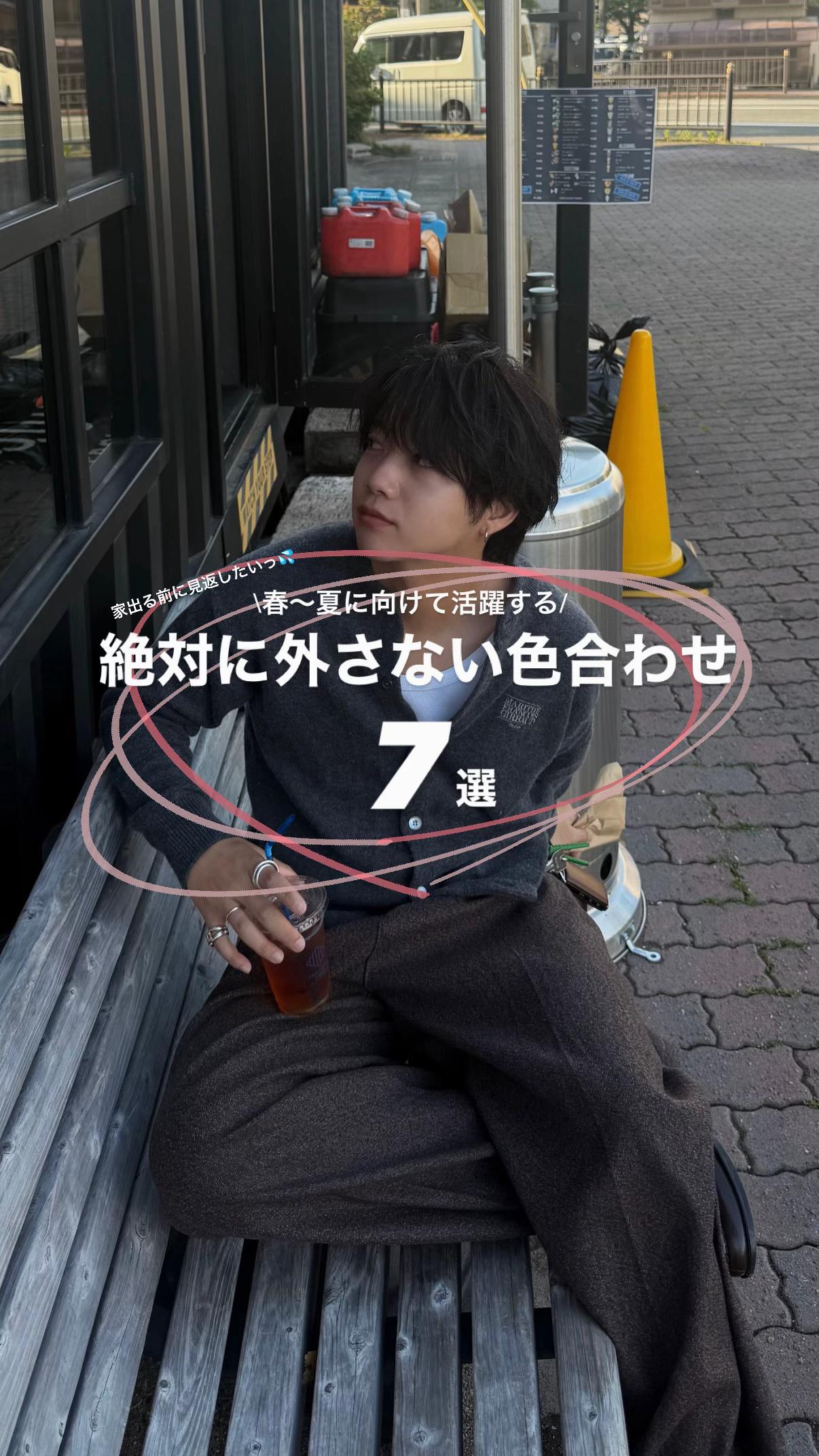 @竜聖（ダイオード）